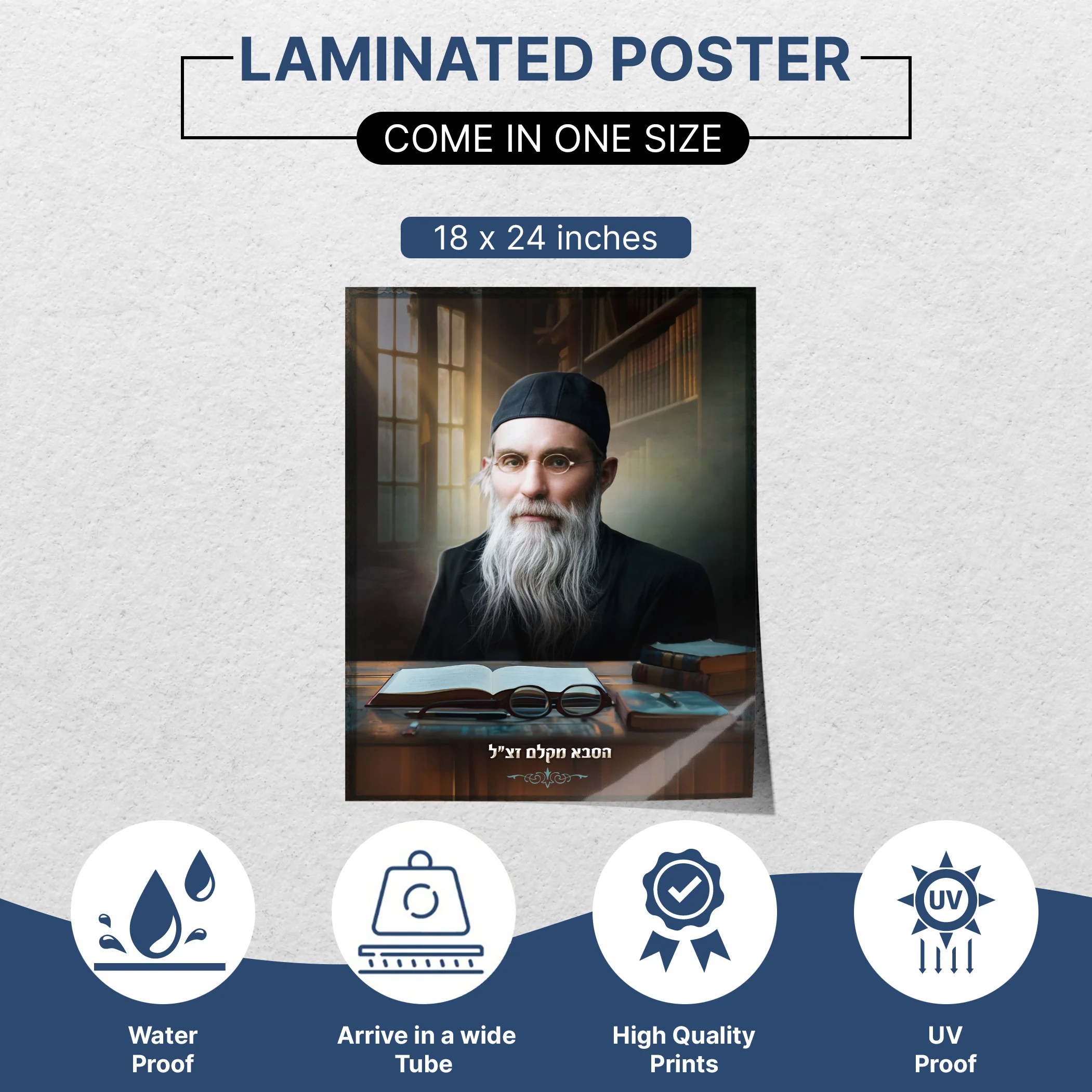 Sukkah Decoration �C Portrait of Saba of Kelem �C Multiple Sizes & Materials