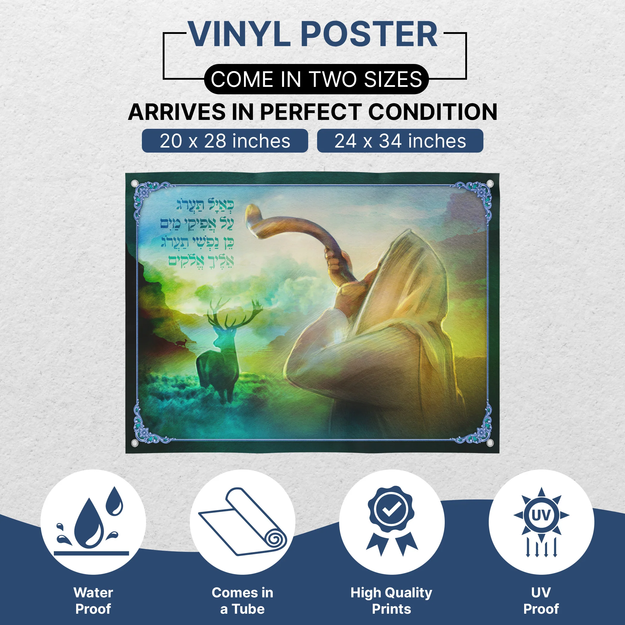 Ke'ayal Ta'arog Poster - Spiritual Longing in Jewish Art