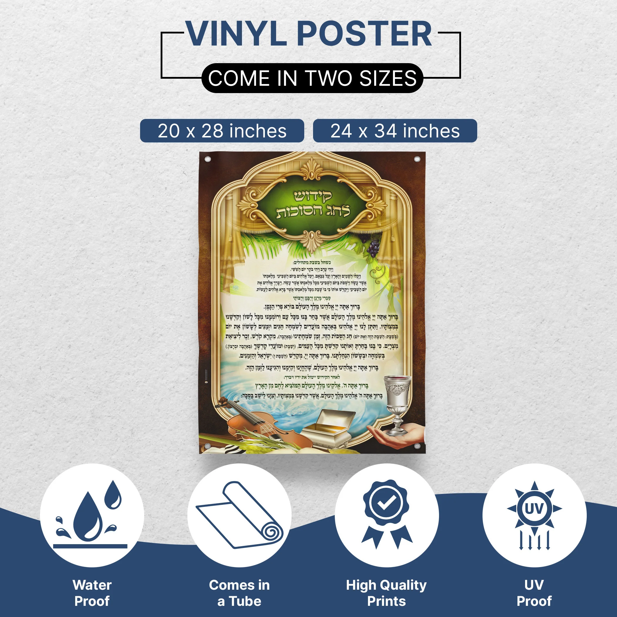 Sukkot Holiday Kiddush Text Poster - Elegant Graphic Design