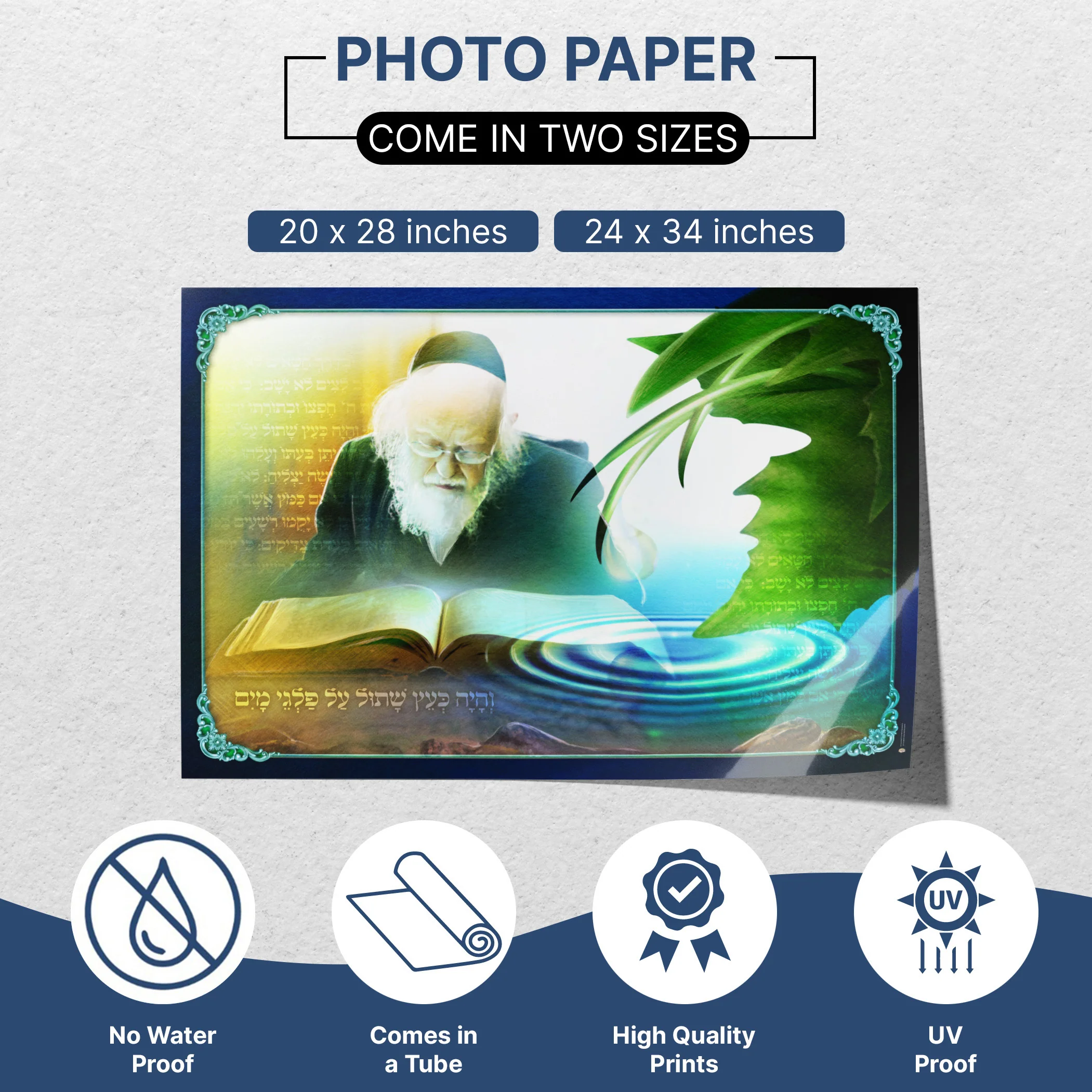 Ashrei Haish Poster - Inspirational Sukkah Wall Art