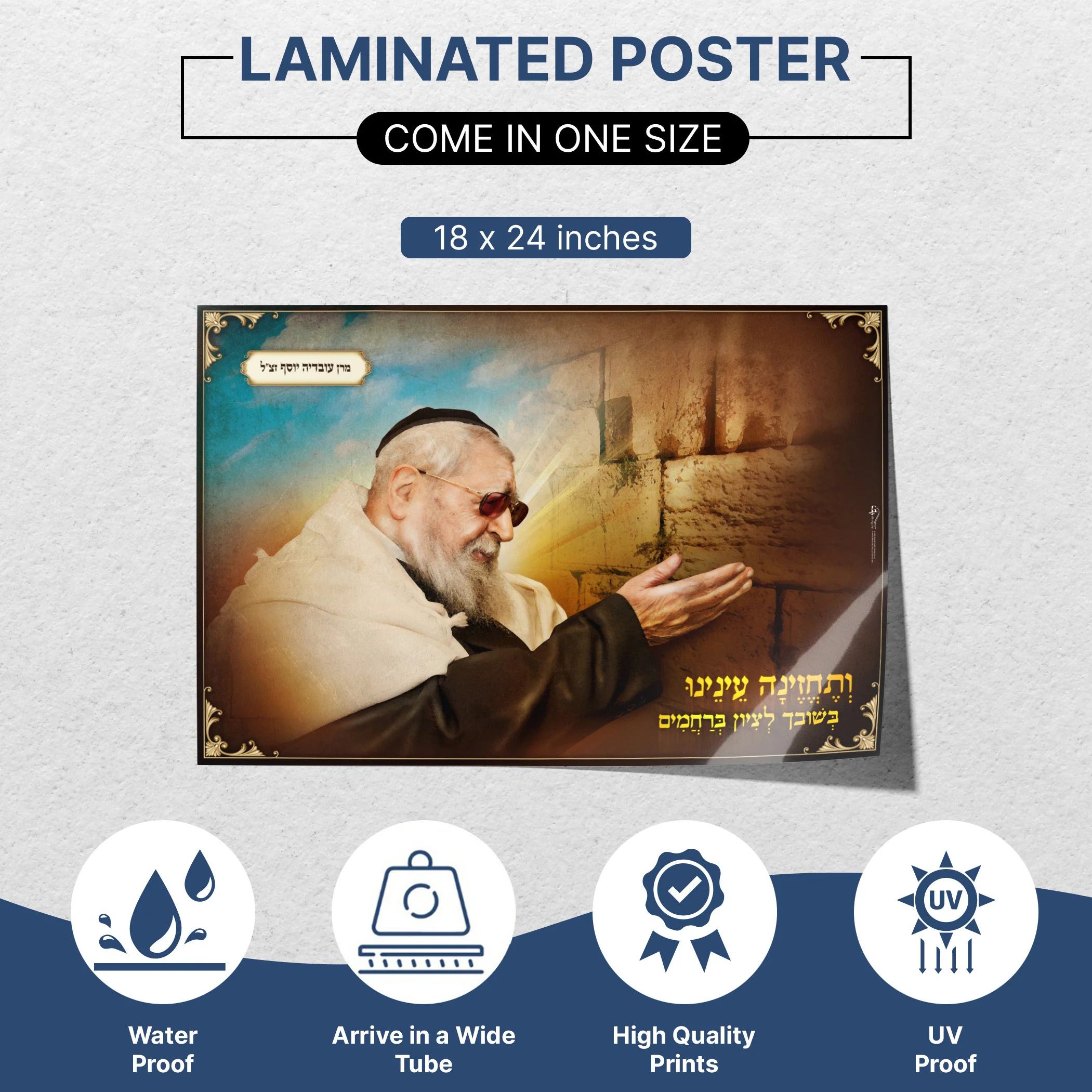 Rabbi Ovadia Yosef at the Western Wall - Spiritual Sukkot Poster