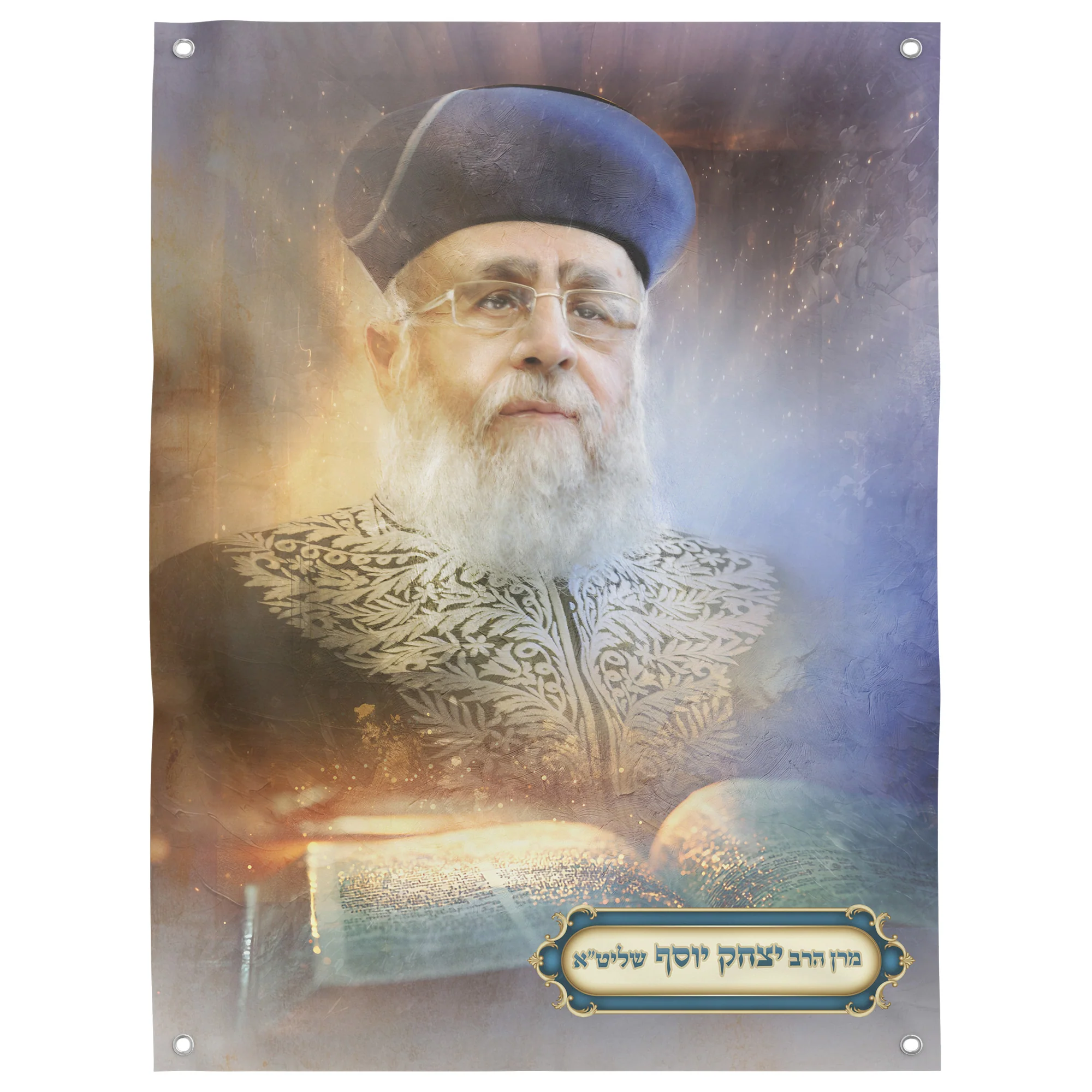Sukkah Decoration �C Portrait of Rabbi Yitzhak Yosef �C Multiple Sizes & Materials