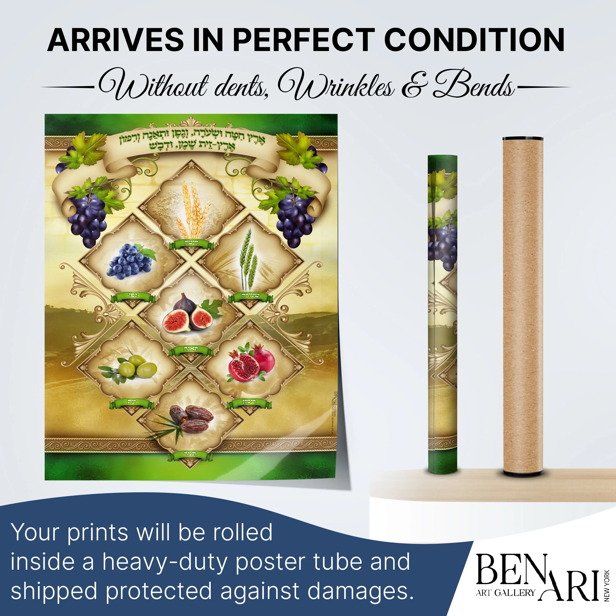 The Seven Species - Traditional Sukkot Harvest Poster