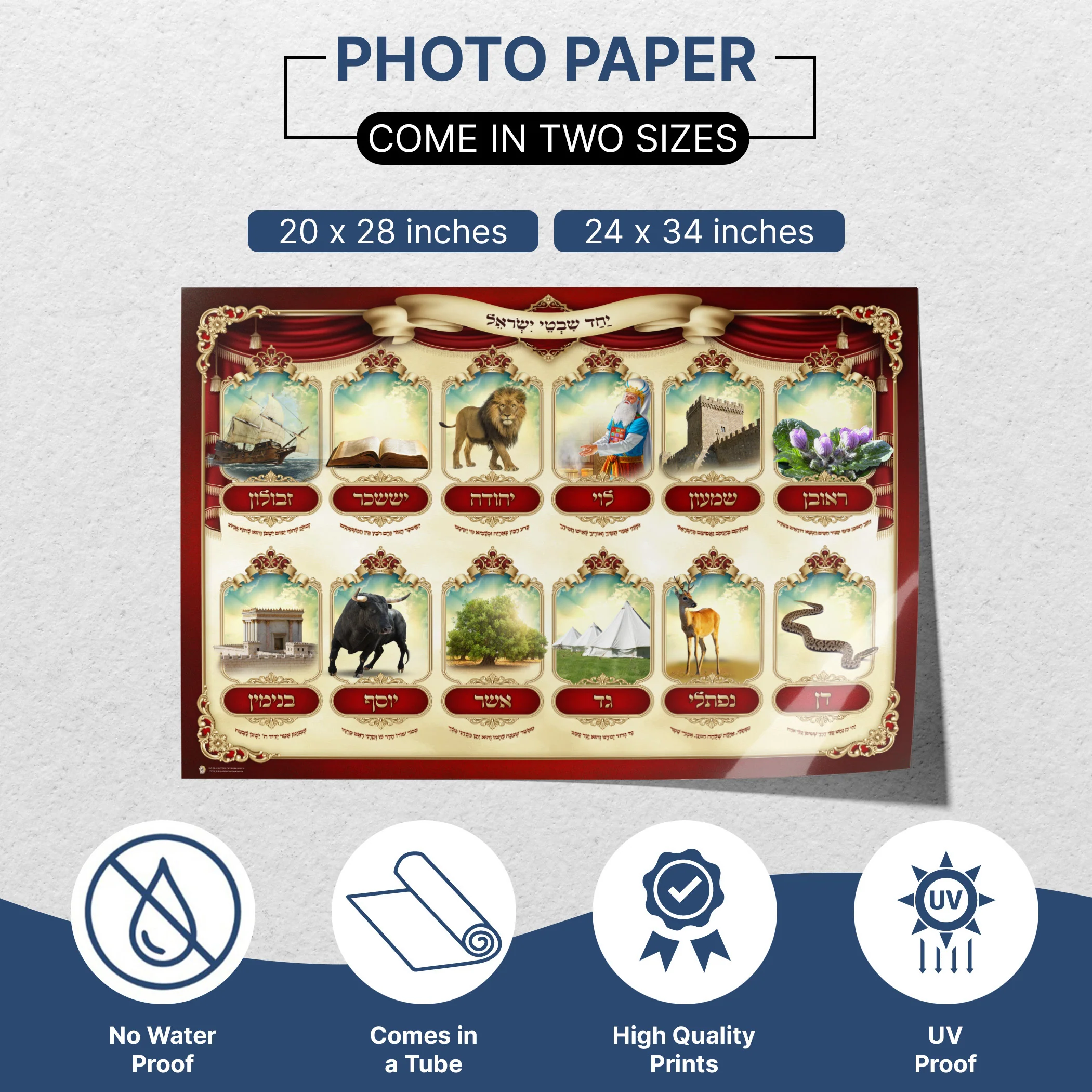 Tribes of Israel - Symbolic Sukkot Poster with Graphic Elements