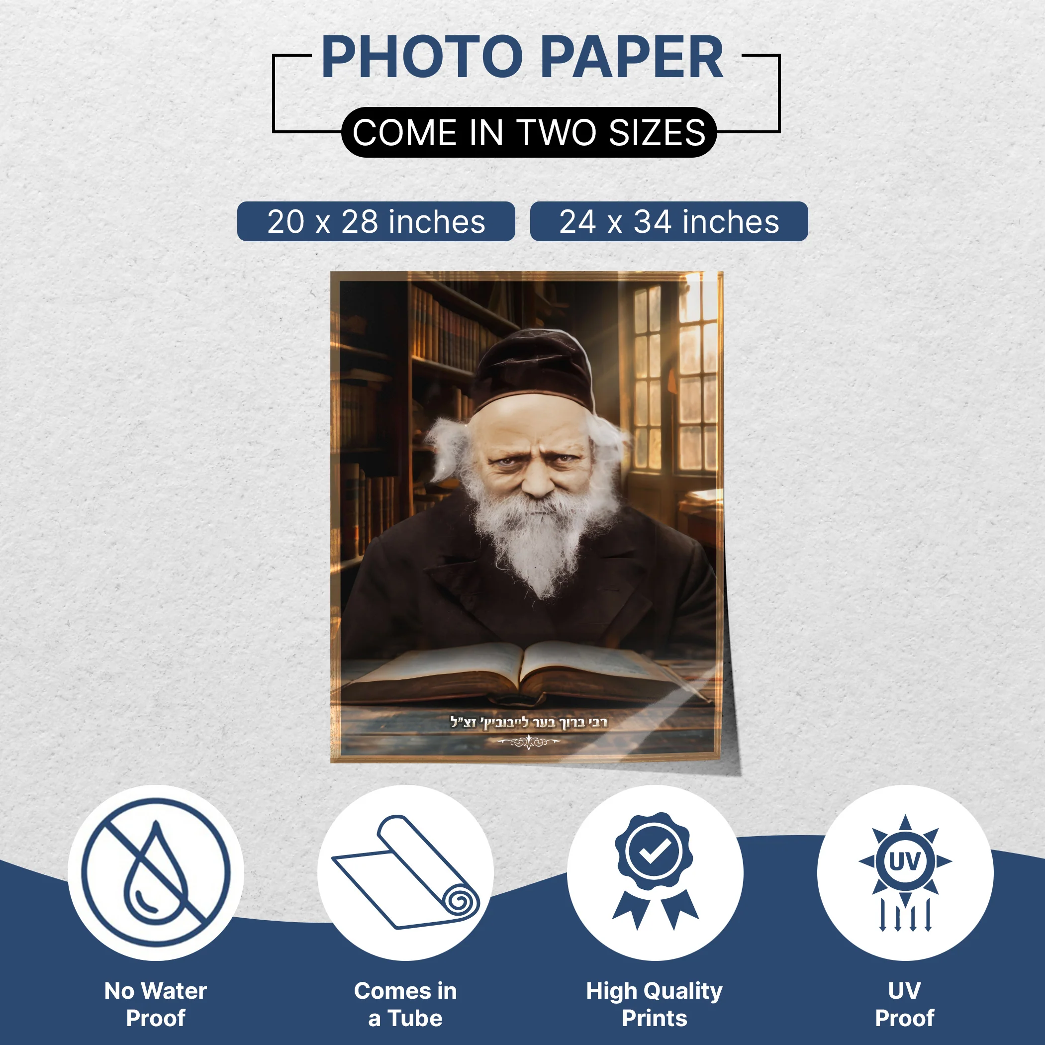 Portrait of Rabbi Boruch Ber Leibowitz �C Sukkah Decoration Poster, Waterproof & UV-Proof