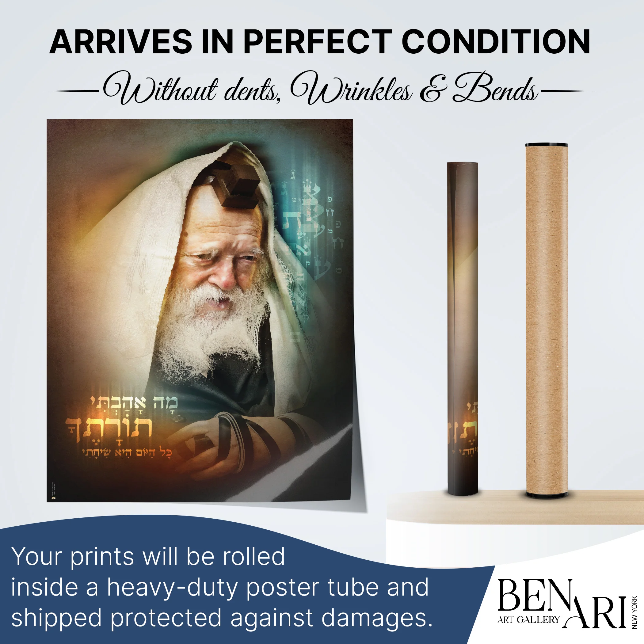 Rabbi Chaim Kanievsky Wisdom Poster - Spiritual Insight for Sukkot