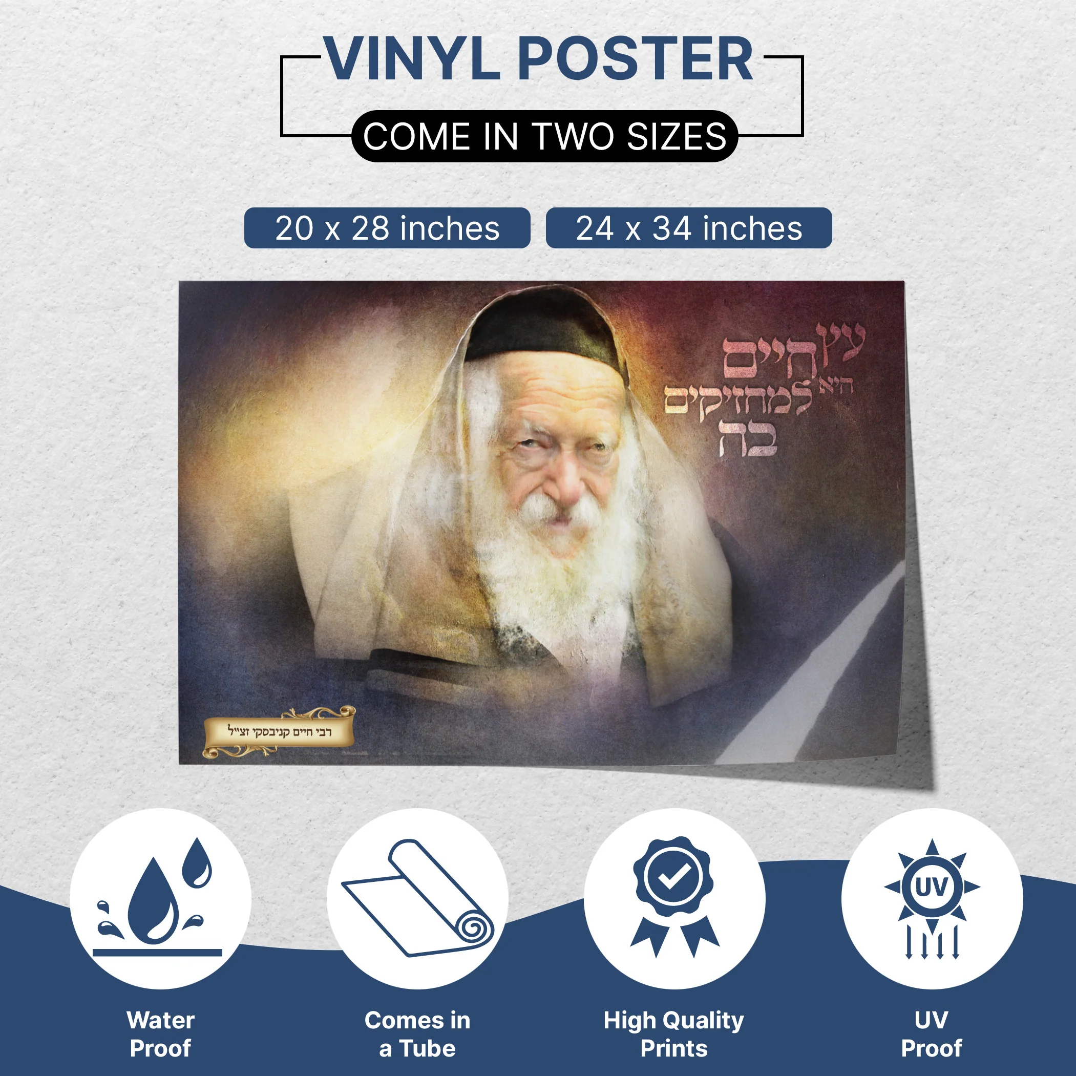 Rabbi Chaim Kanievsky Artistic Painting - Inspirational Sukkah Art