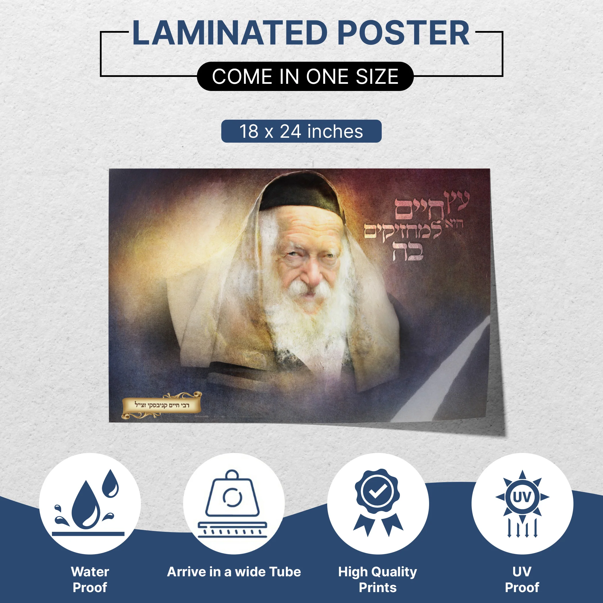 Rabbi Chaim Kanievsky Artistic Painting - Inspirational Sukkah Art