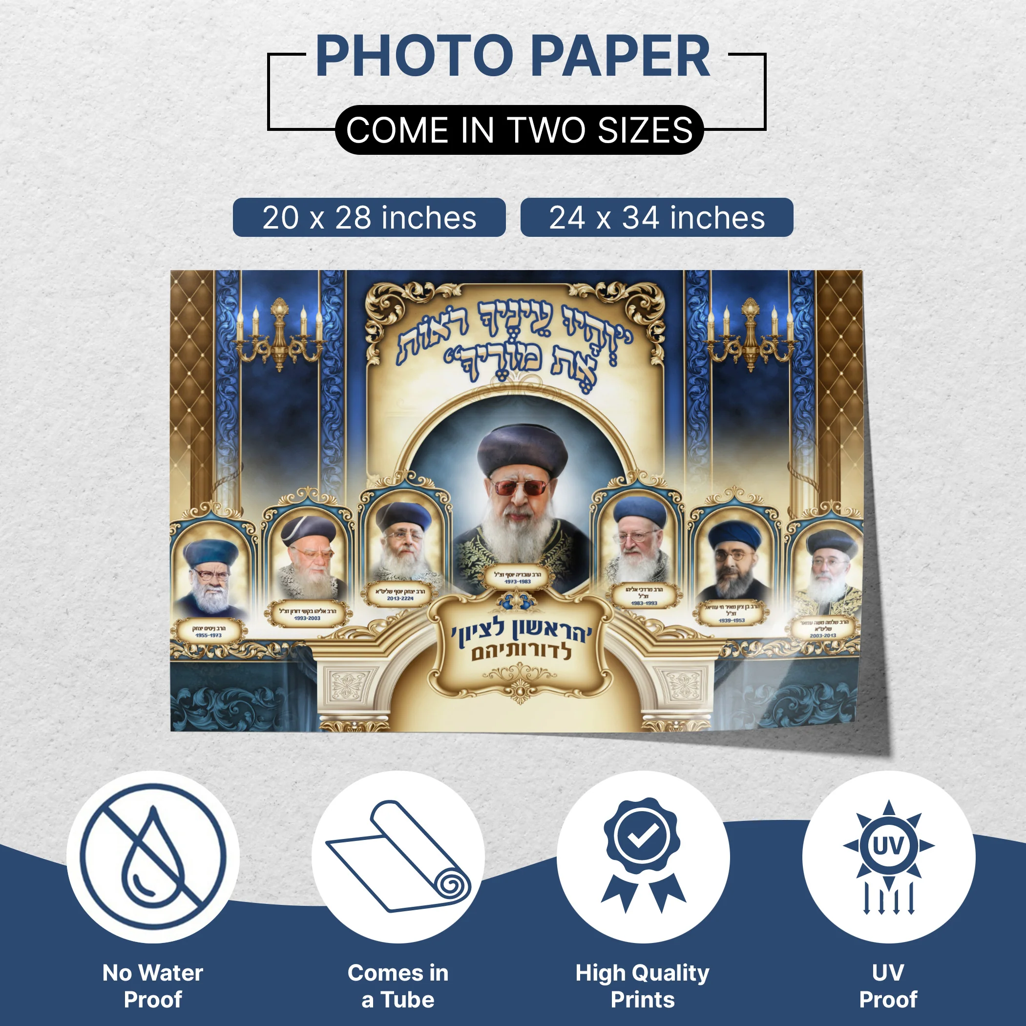 Portrait Collection of Sephardic Chief Rabbis of Israel �C Sukkah Decoration Poster, Waterproof & UV-Proof