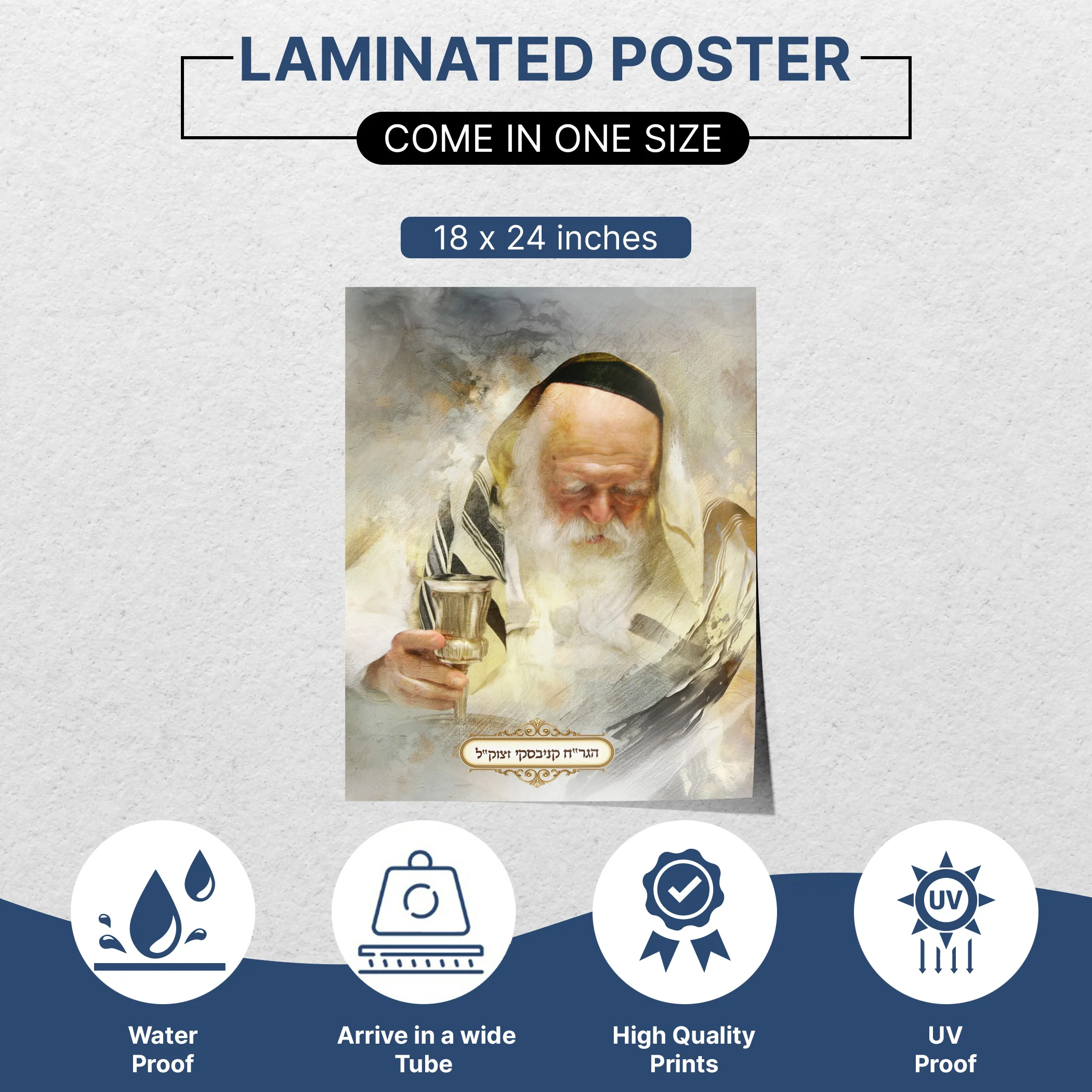 Sukkah Decoration �C Portrait of Rabbi Chaim Kanievsky �C Multiple Sizes & Materials