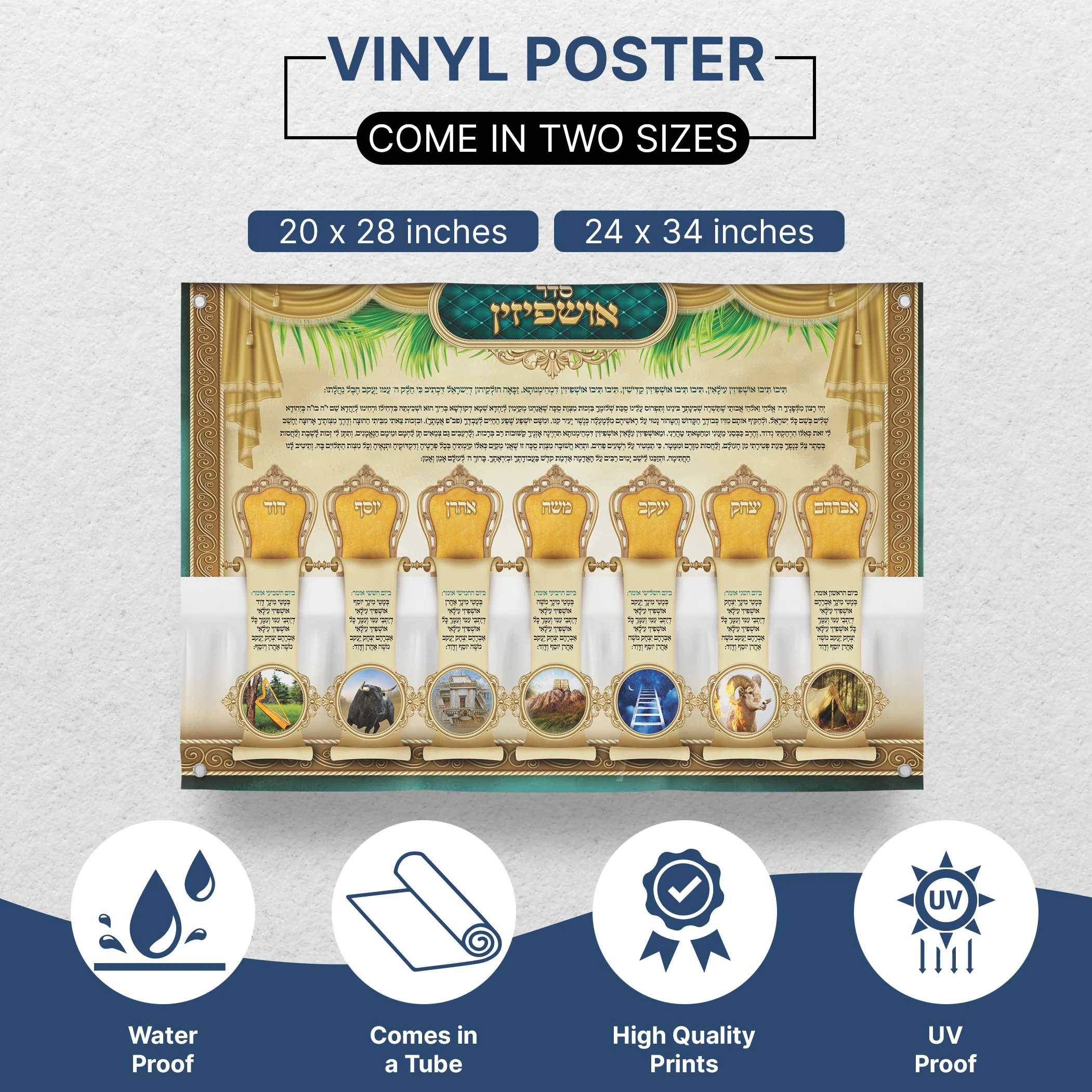 Seder Ushpizin - Welcoming the Guests Sukkot Poster