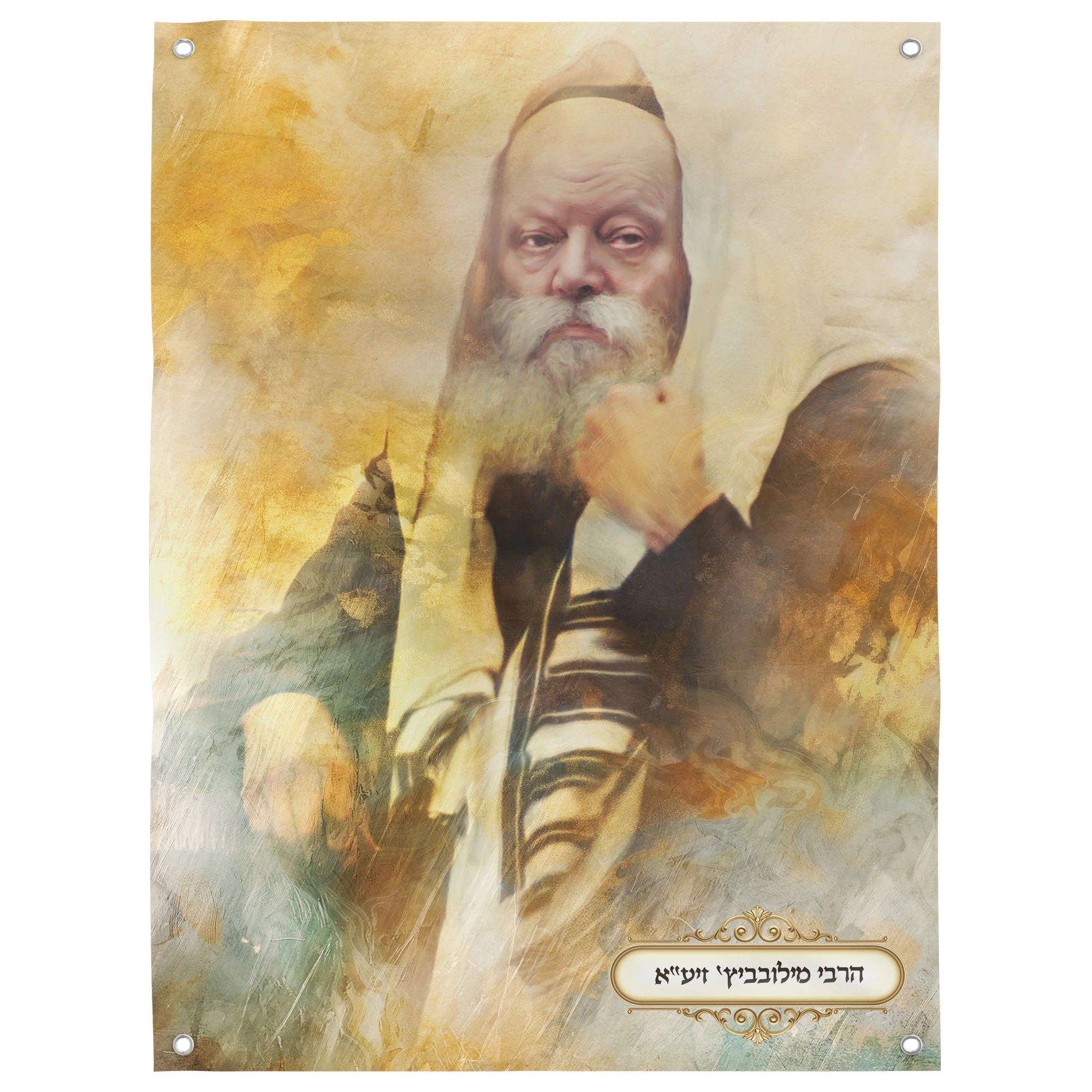 Lubavitch Rebbe Sukkah Decoration - Inspiring Sukkot Artwork