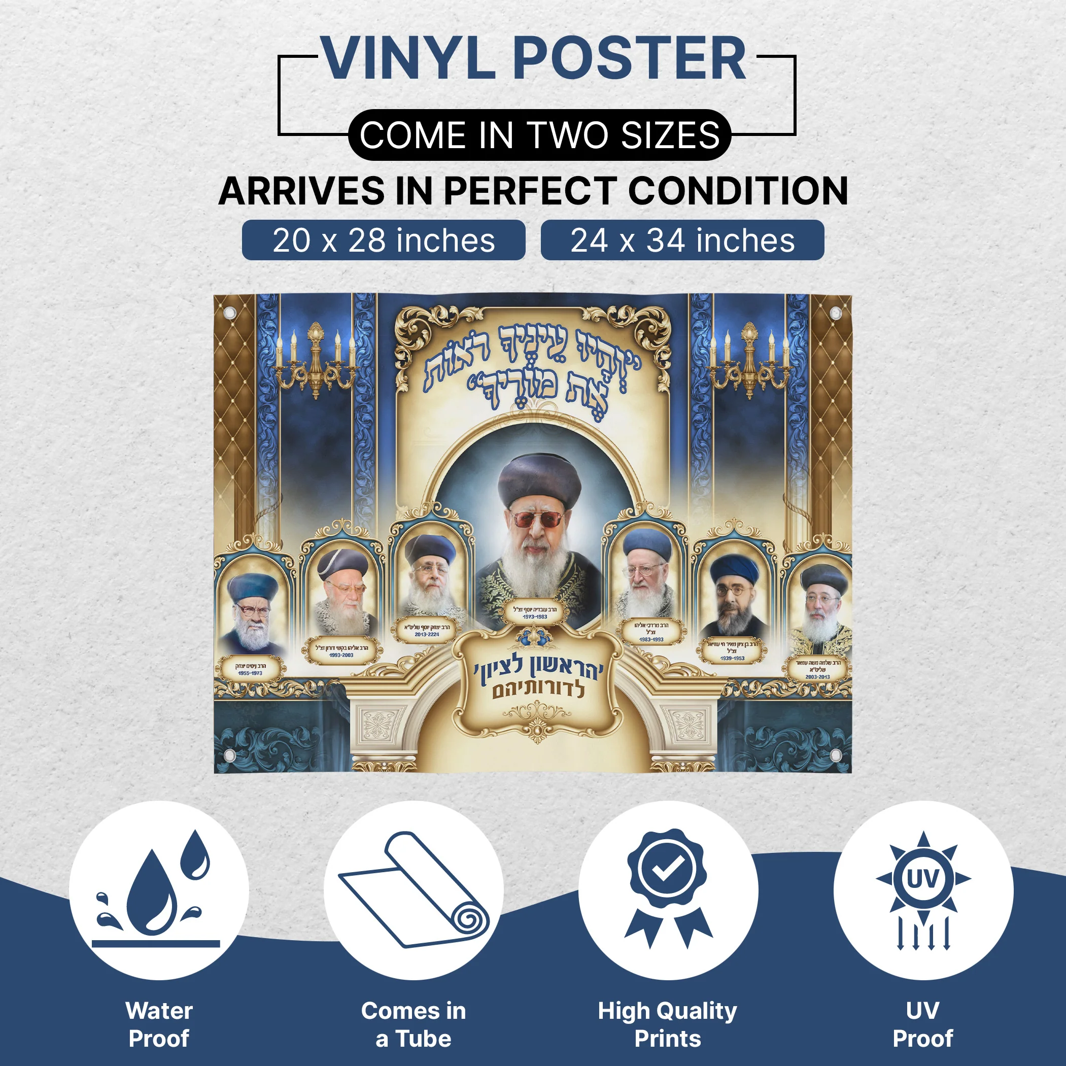 Portrait Collection of Sephardic Chief Rabbis of Israel �C Sukkah Decoration Poster, Waterproof & UV-Proof