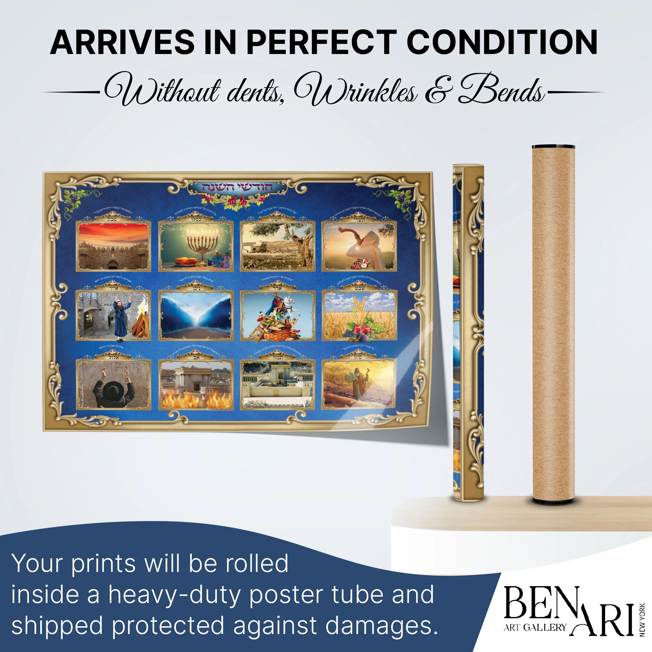 Jewish Calendar Sukkah Poster �C 12 Months with Holiday Symbols