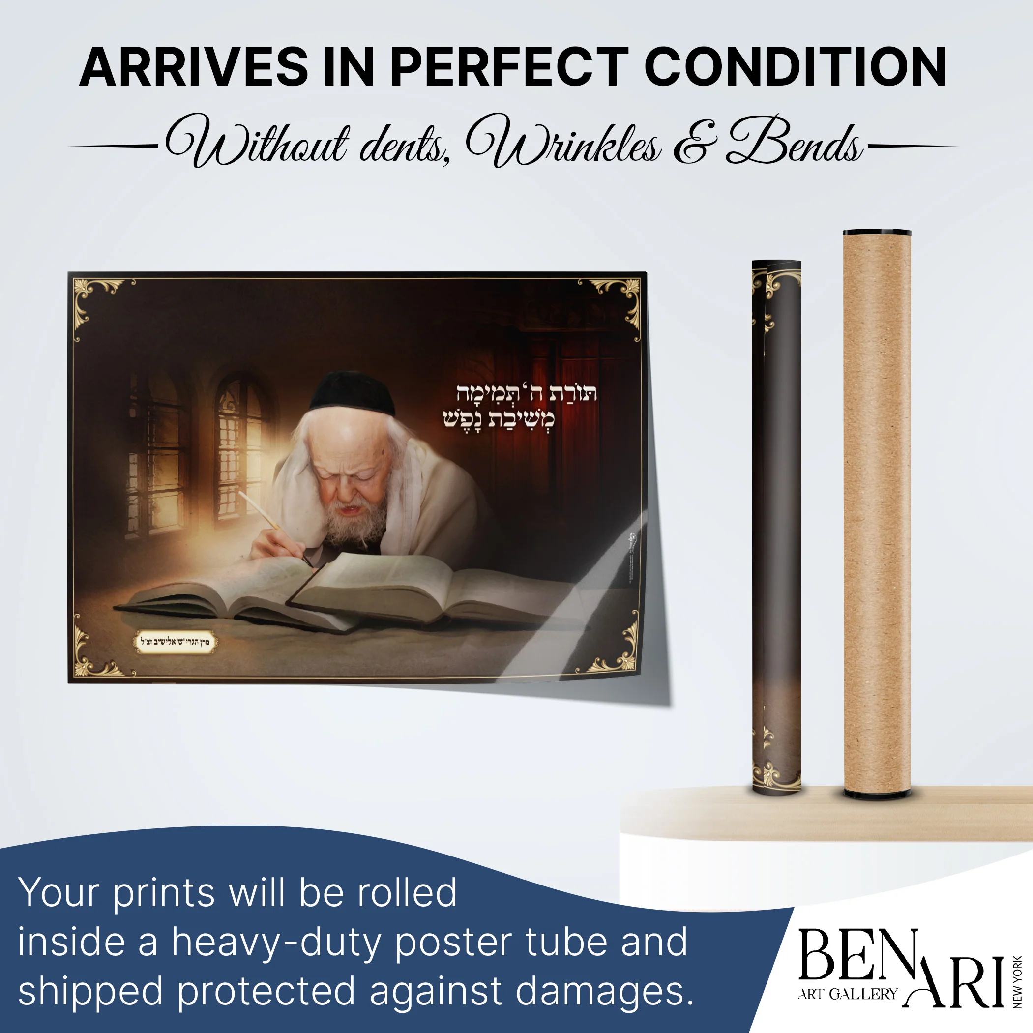 Rabbi Eliashiv Torah Study - Artistic Scholar Poster for Sukkot