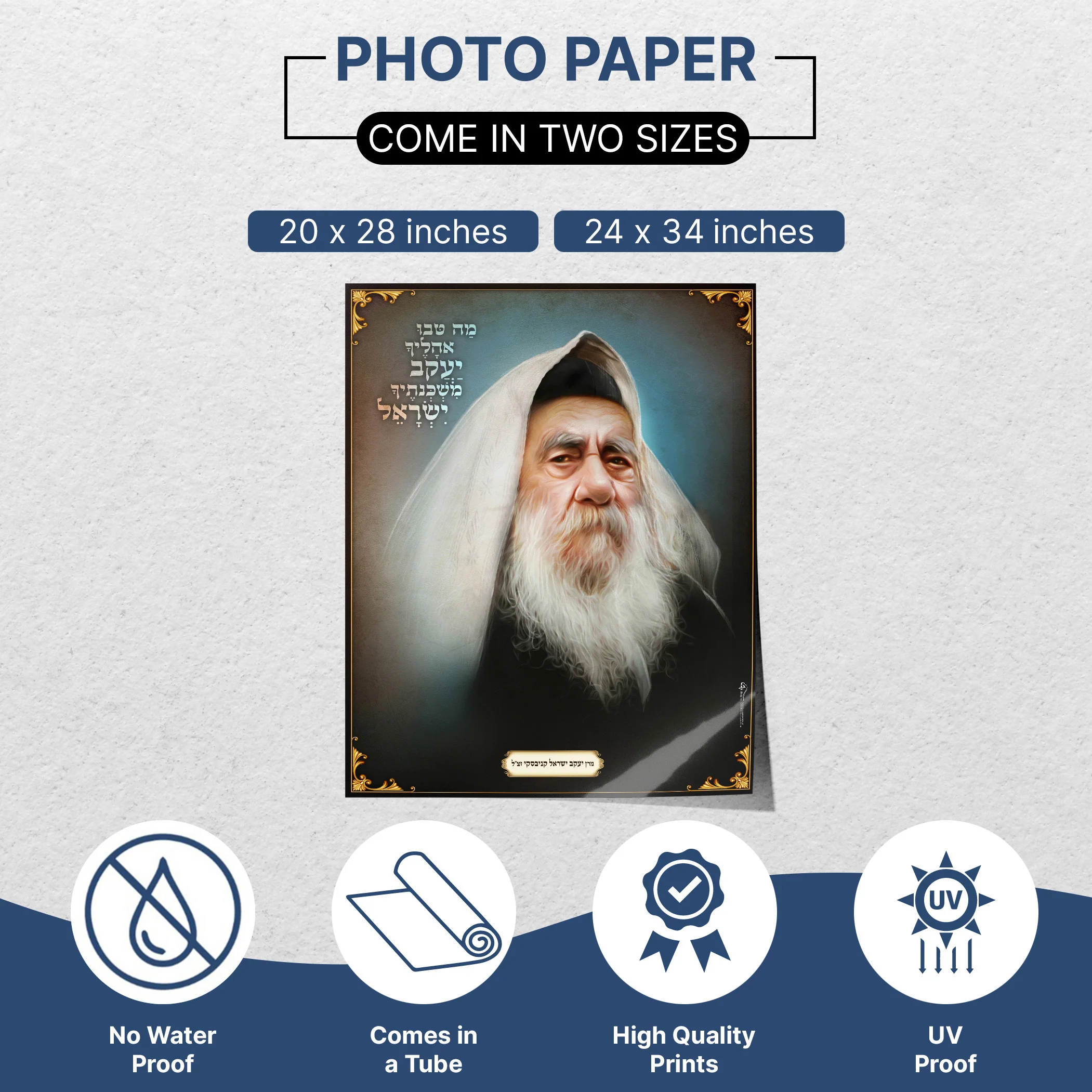 The Steipler: Rabbi Yaakov Yisrael Kanievsky Portrait - Sukkot Scholarly Inspiration