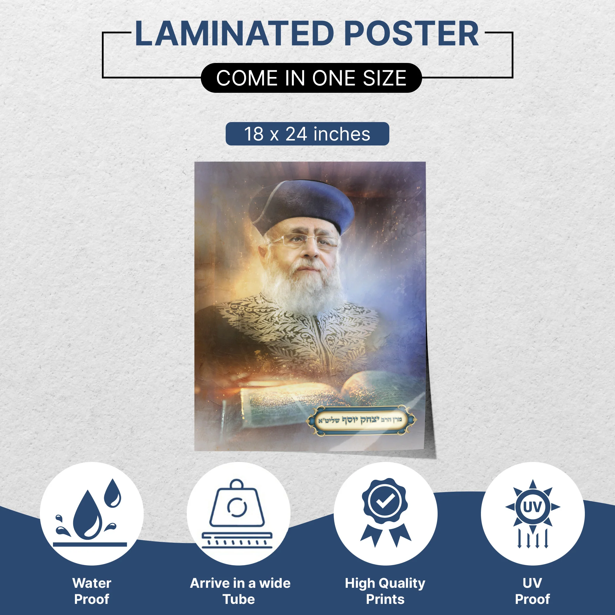 Sukkah Decoration �C Portrait of Rabbi Yitzhak Yosef �C Multiple Sizes & Materials