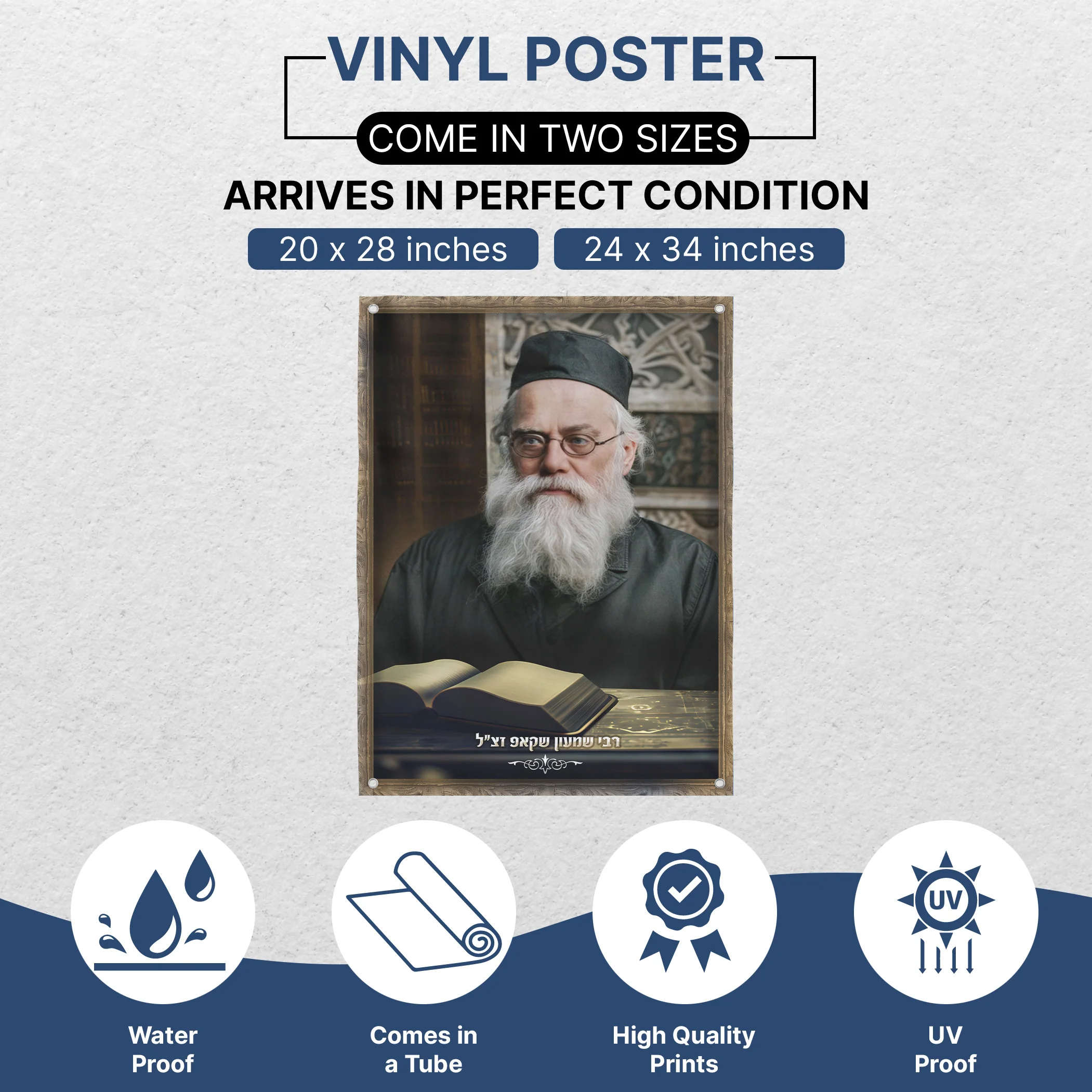 Rabbi Shimon Shkop Sukkah Decoration - Inspiring Jewish Artwork