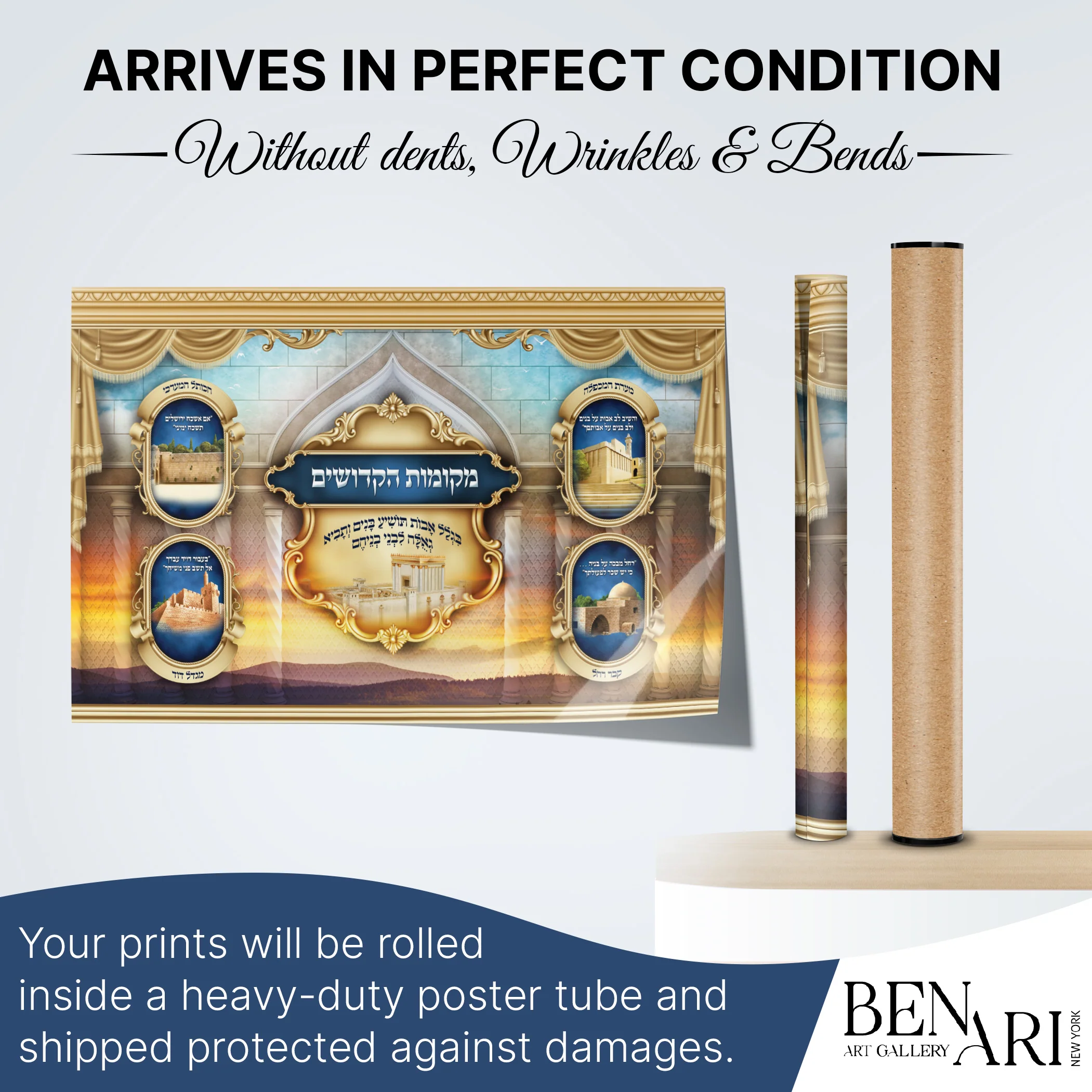 Israel's Sacred Sites Poster: Western Wall, Rachel's Tomb, Tower of David, Machpelah Cave - Graphic Sukkah Art