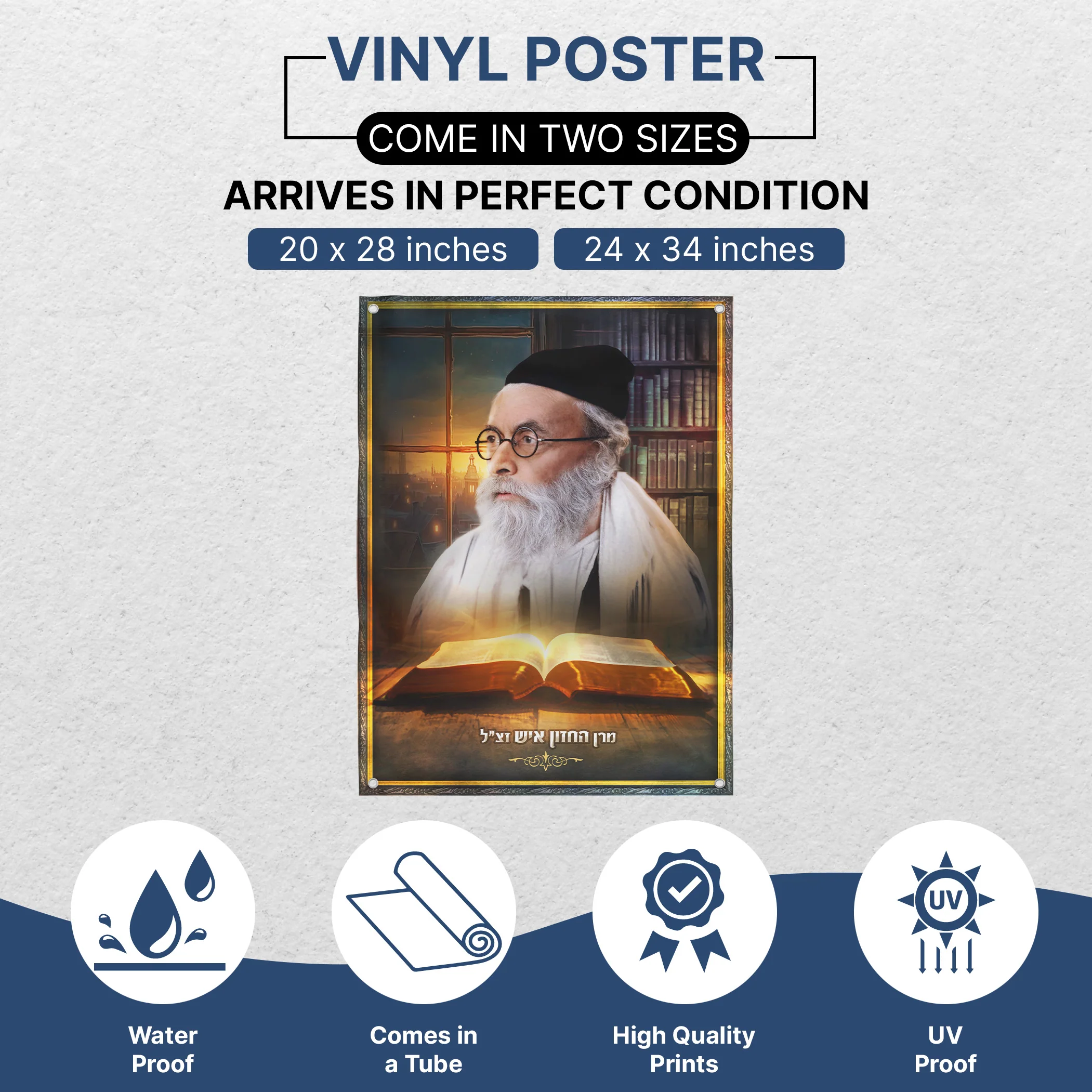 Portrait of Rabbi Avrohom Yeshaya Karelitz (The Chazon Ish) �C Sukkah Decoration Poster, Waterproof & UV-Proof