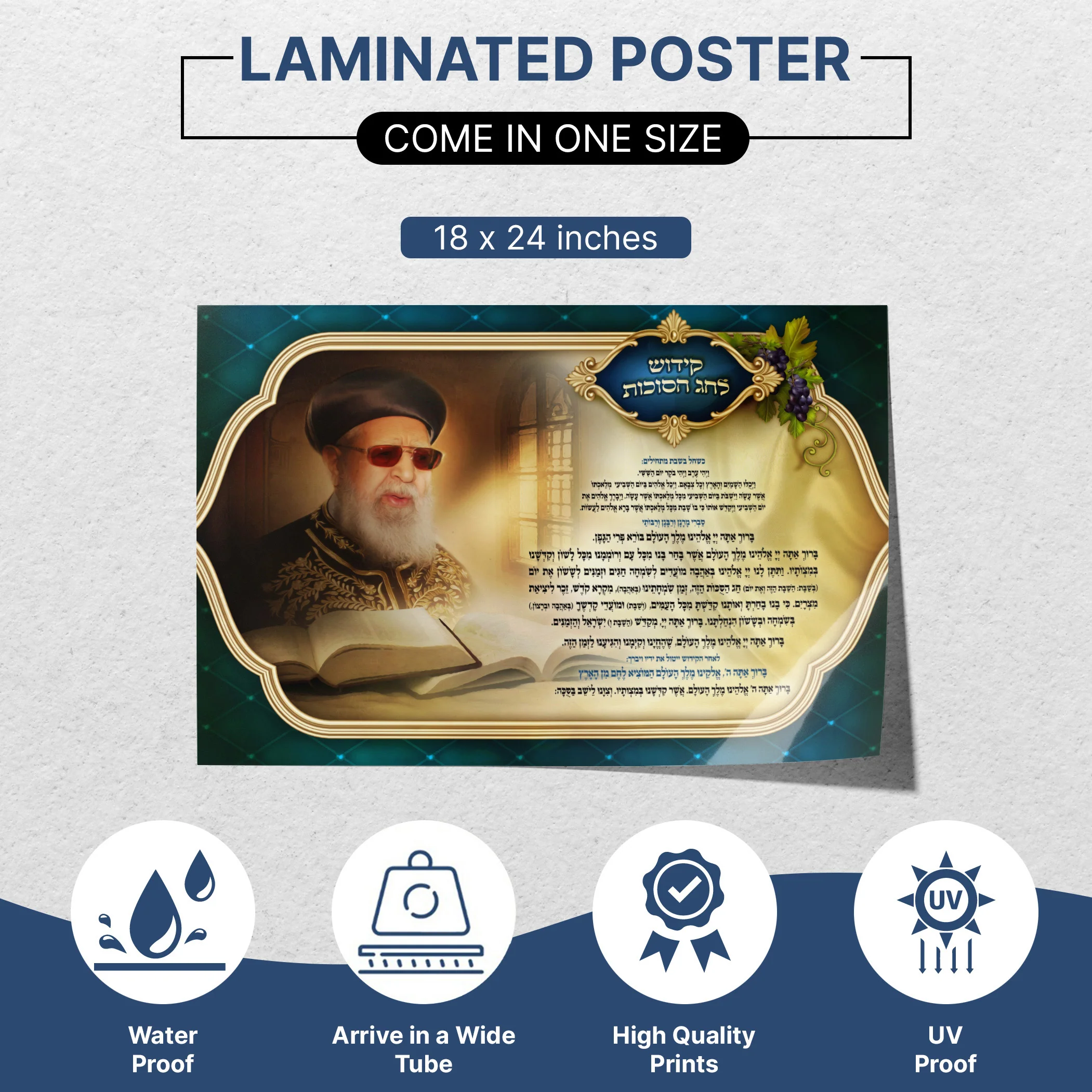 Rabbi Ovadia Yosef Kiddush Poster for Sukkot - Revered Portrait Design