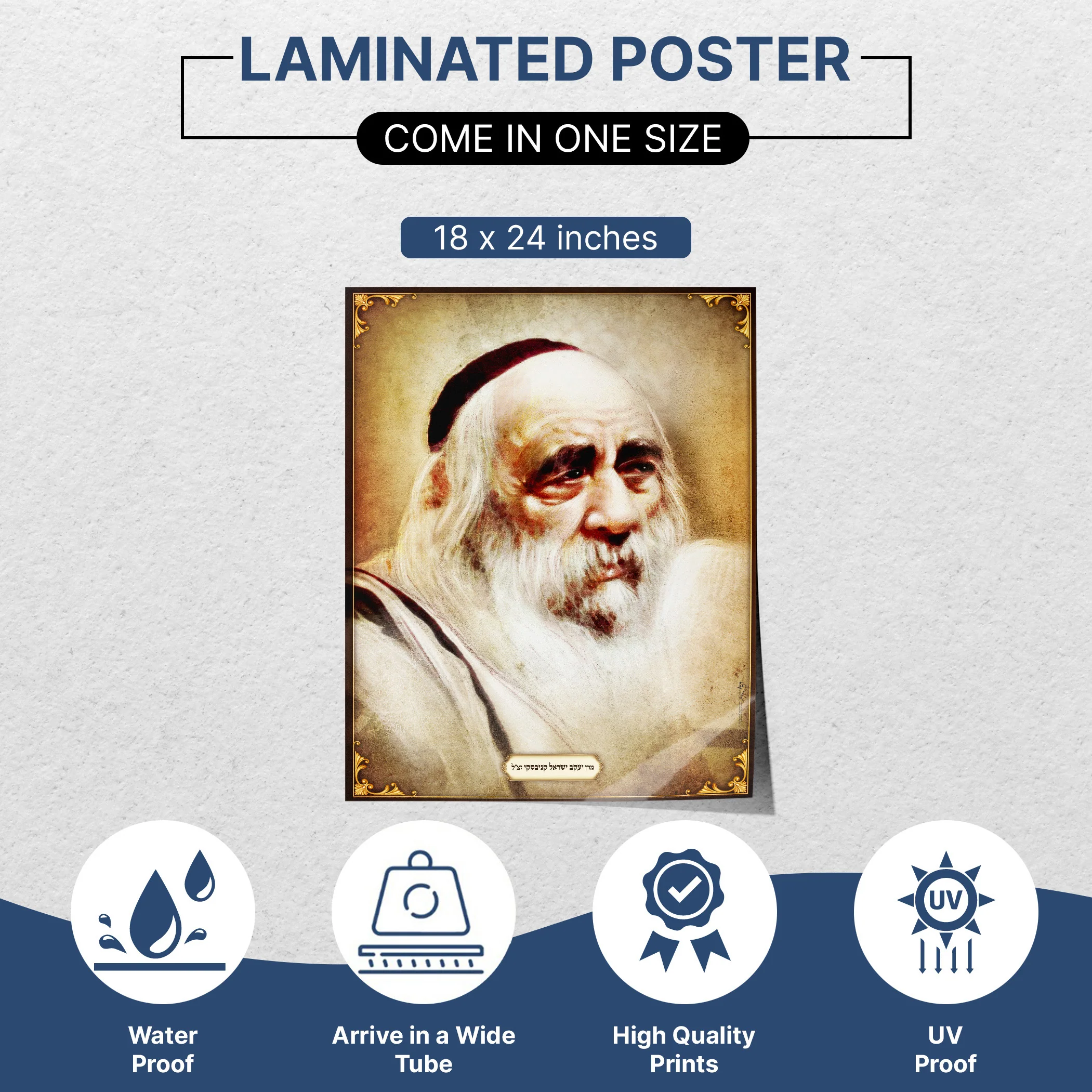 The Steipler Rabbi Portrait Poster - Timeless Sukkah Wall Art