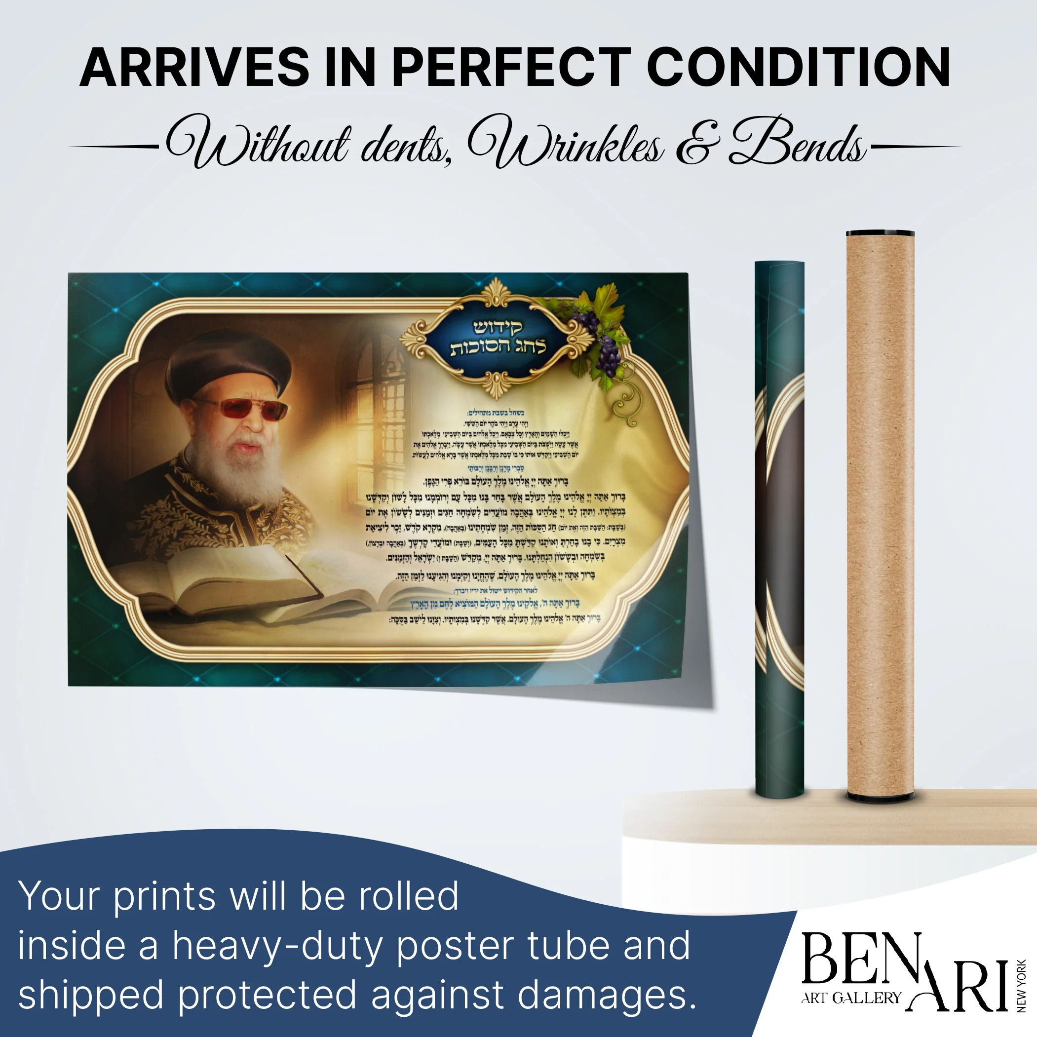 Sukkot Kiddush with Rabbi Ovadia Yosef - Spiritual Elegance Poster