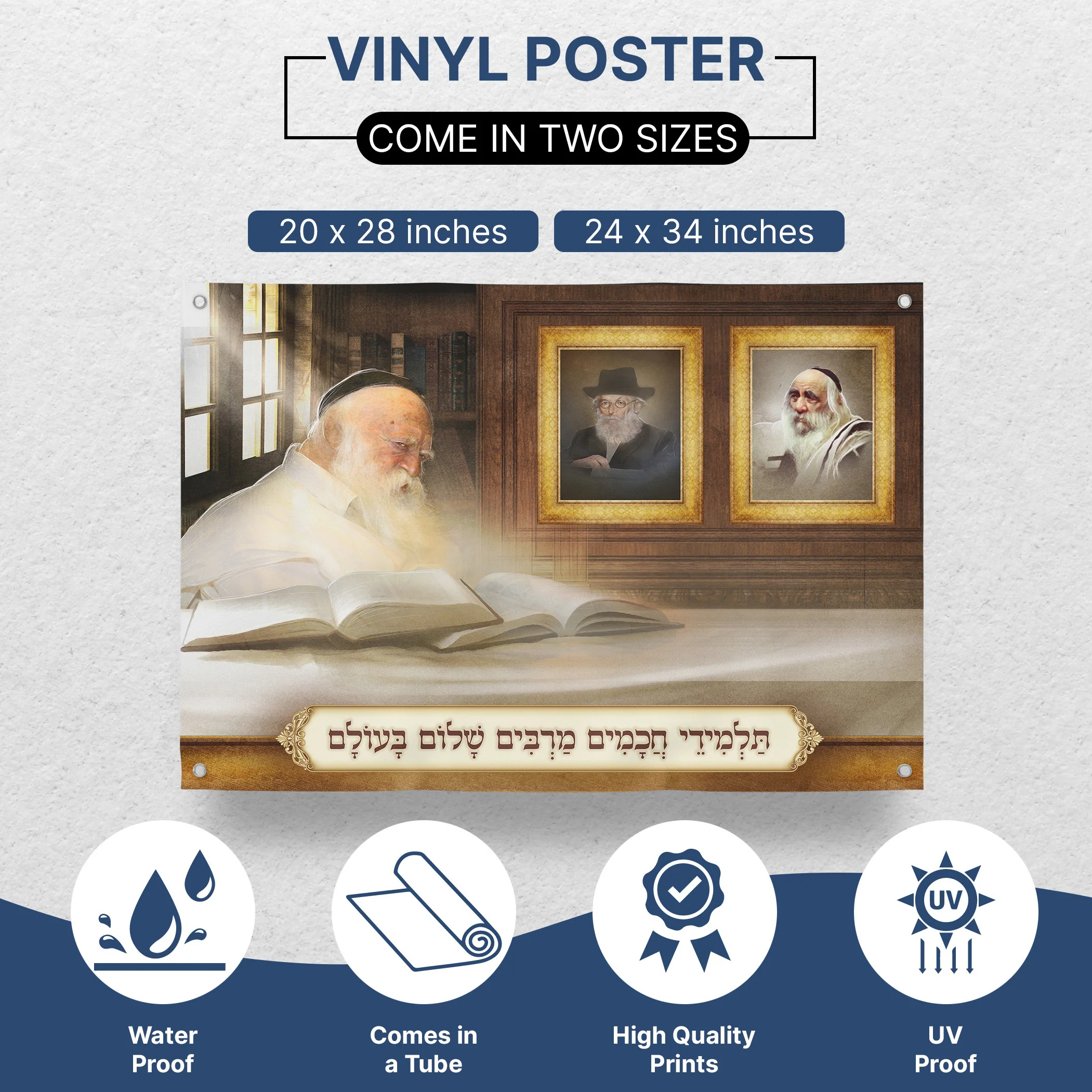 Great Rabbis of Israel Poster  - Inspirational Sukkah Art