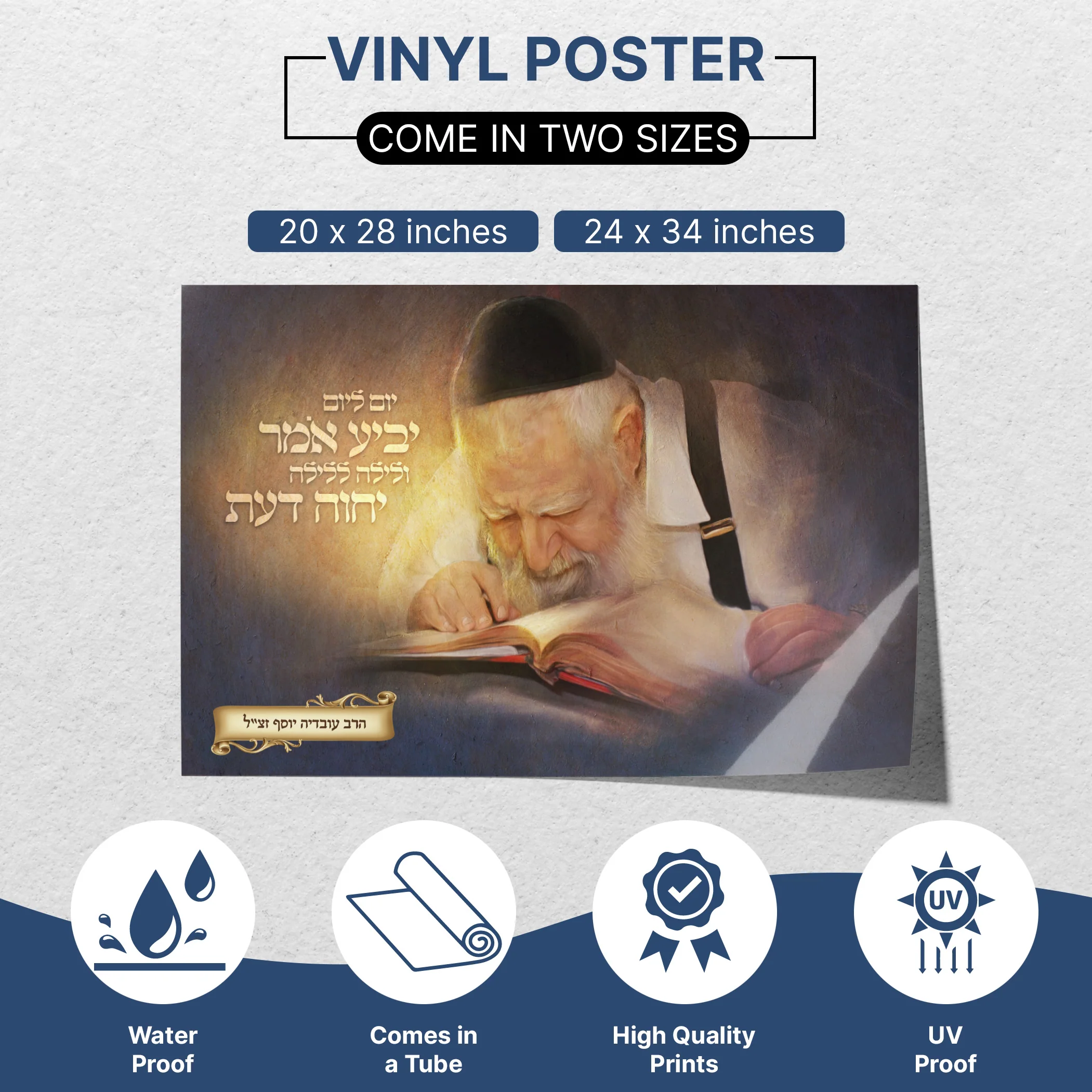 Rabbi Ovadia Yosef Torah Study - Artistic Mastery Sukkot Poster