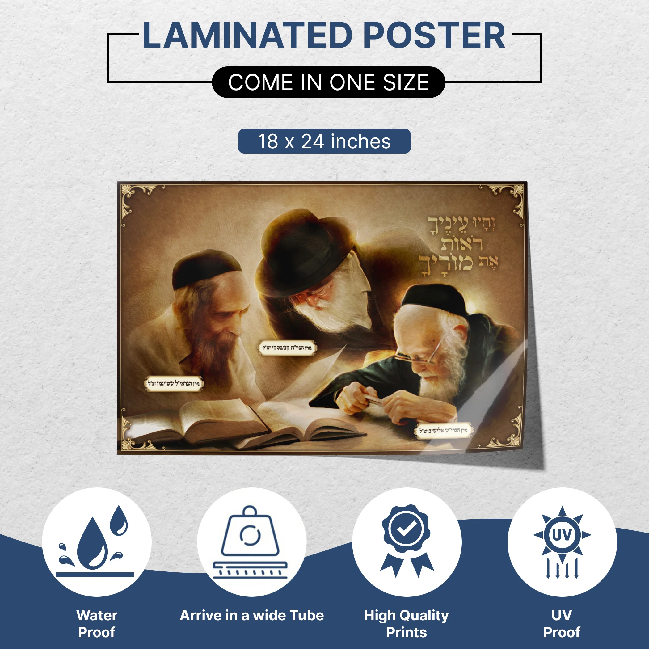 Triptych of Great Rabbis Poster - Esteemed Leaders in Sukkah Decor