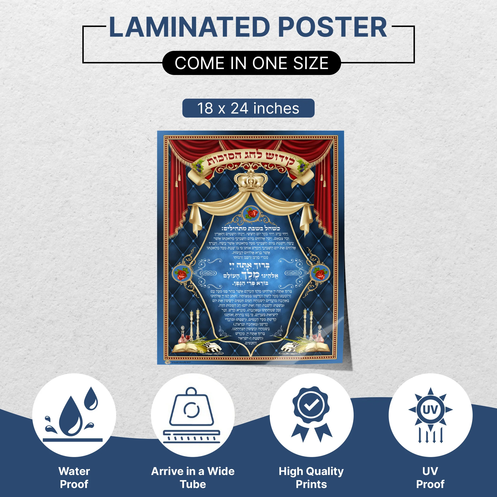 Sukkot Kiddush Text Poster - Nusach Elegance Design