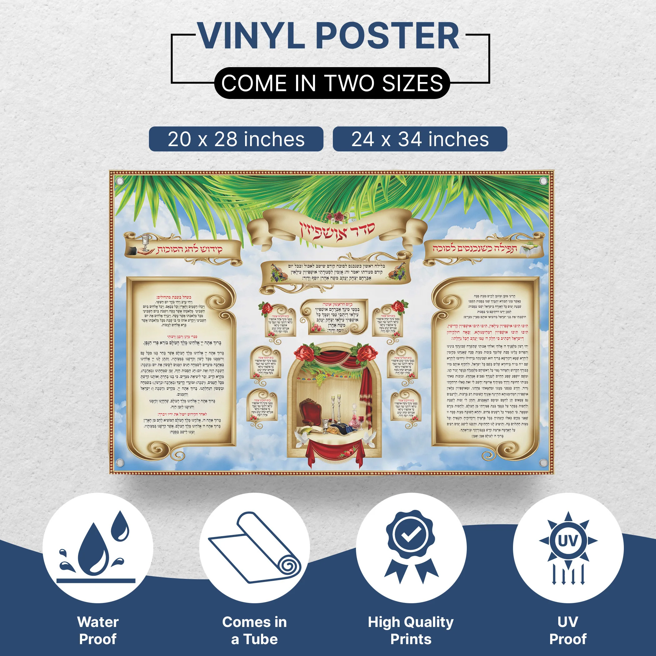 Sukkah Entry and Exit Prayers with Ushpizin - Comprehensive Sukkot Poster