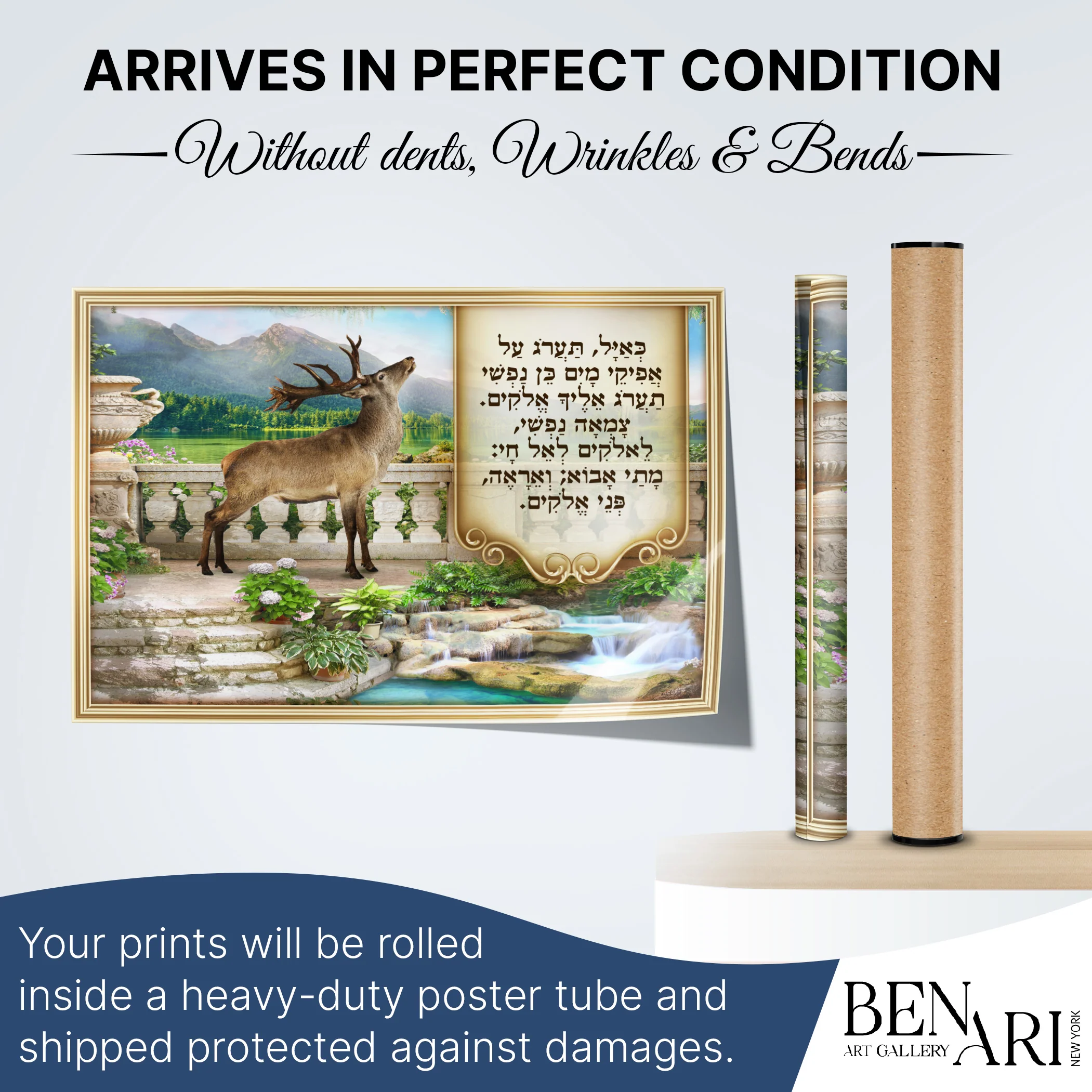 Ke'ayal Ta'arog Inspired Poster - Artistic Expression of Spiritual Yearning