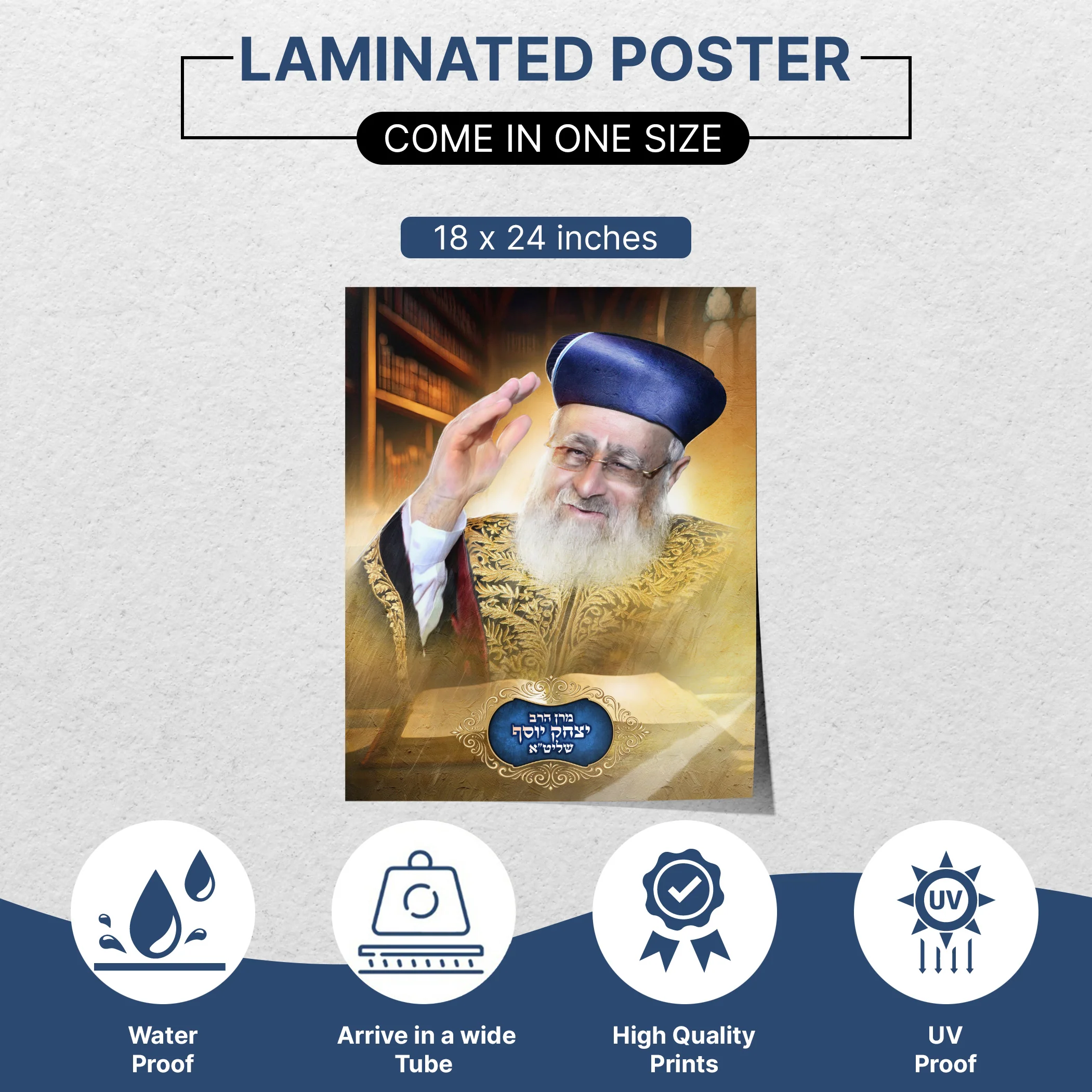 Rabbi Yitzhak Yosef Portrait - Sukkah Decoration in Vinyl, Laminated, or Paper Print