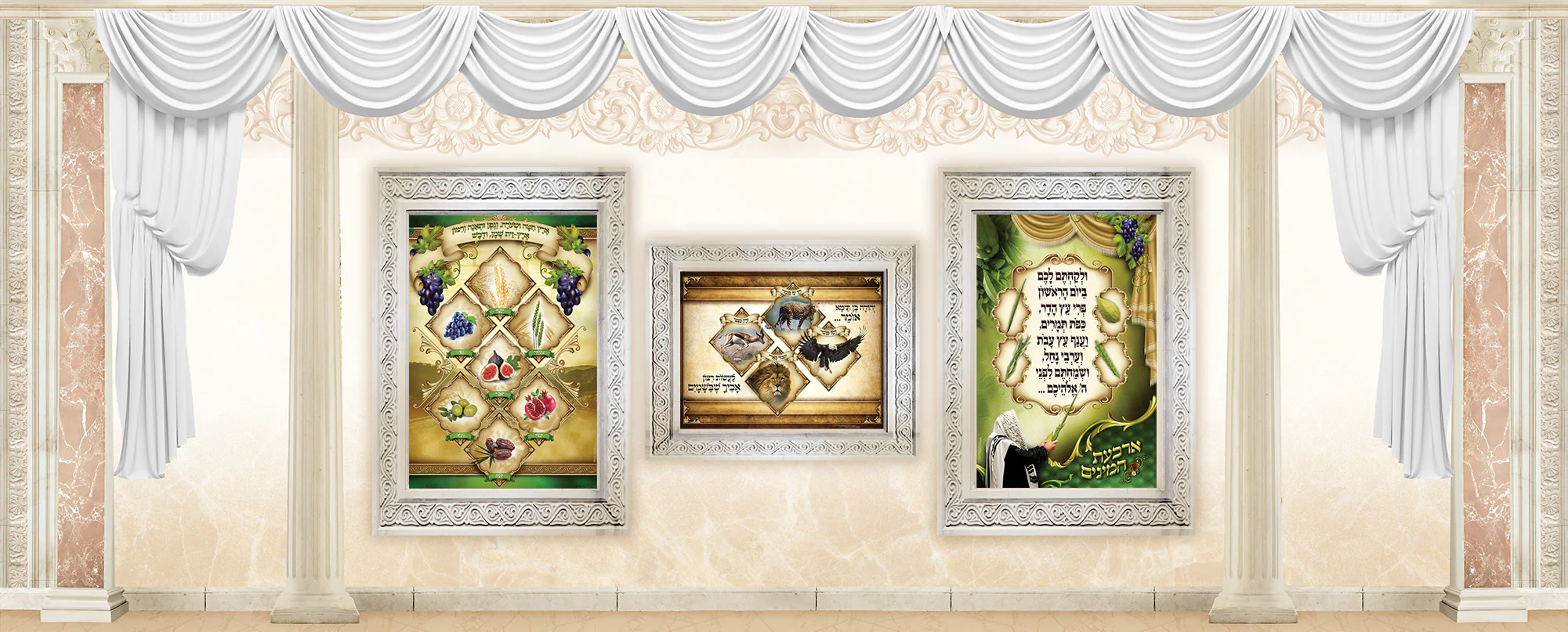 Tailor-Made Sukkah Wall Fabric - Free Shipping, Fully Custom Design