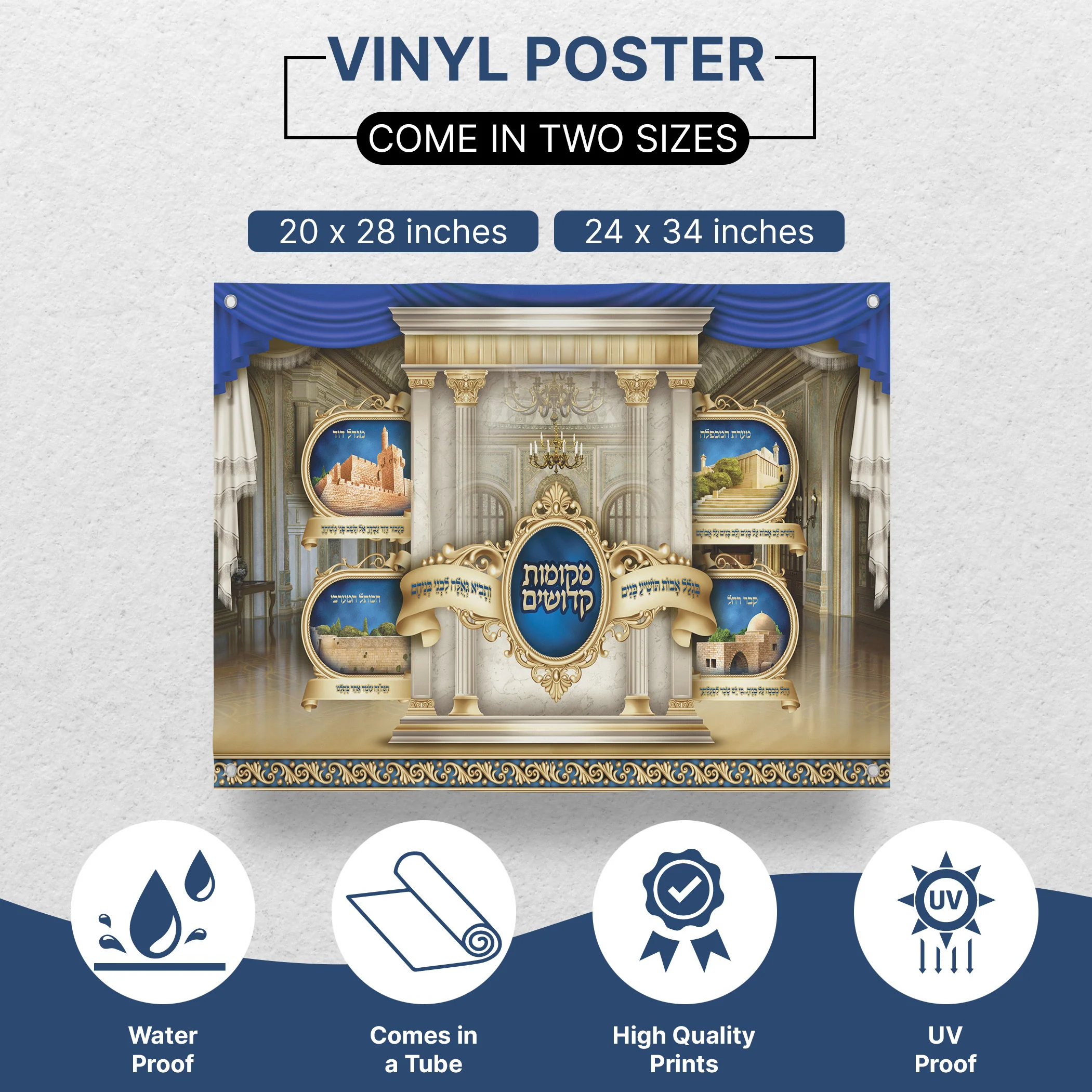 Israel's Holy Landmarks Poster - Western Wall, Rachel's Tomb, and More for Sukkah