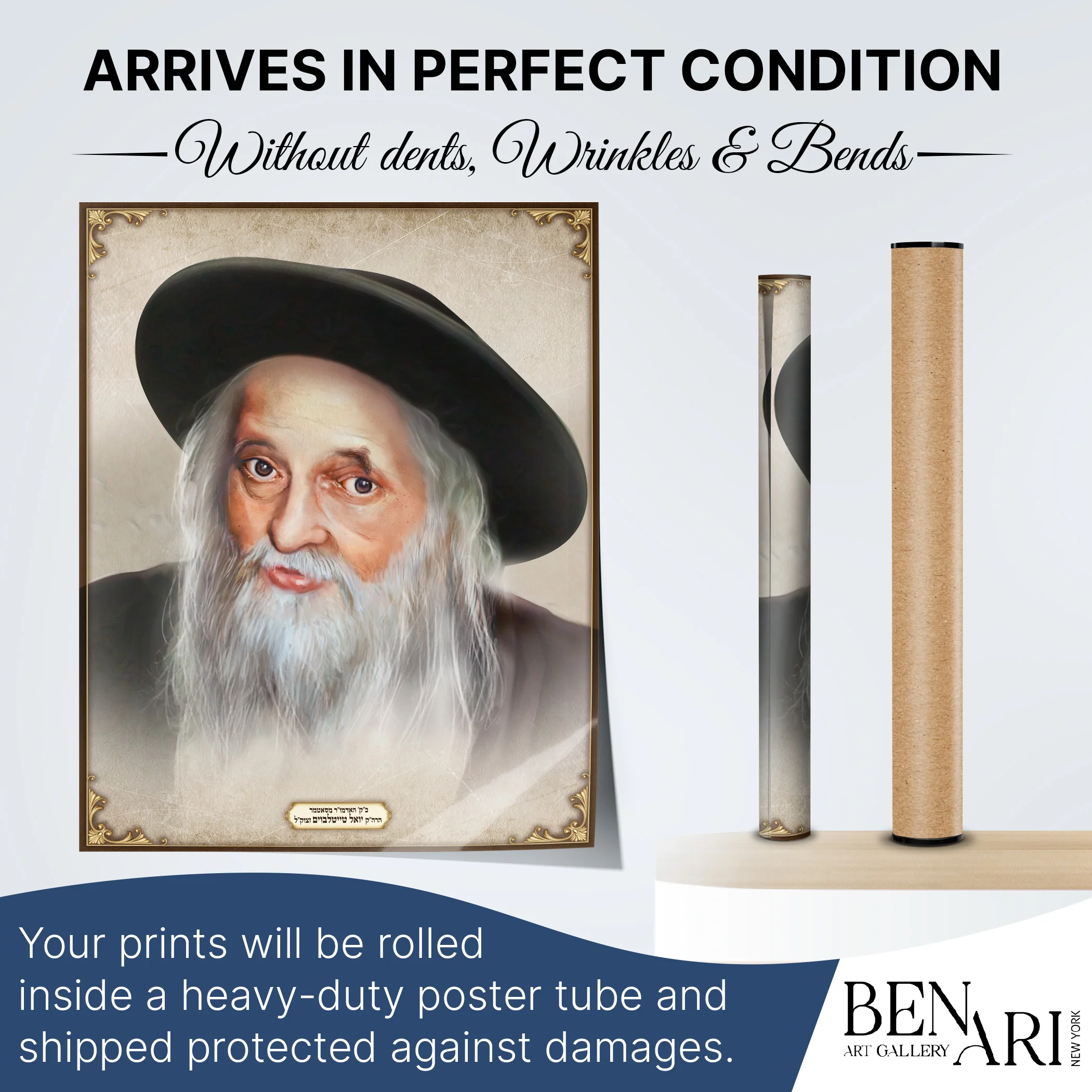 Rabbi Yoel Teitelbaum Wisdom Art - Traditional Sukkot Judaica Poster