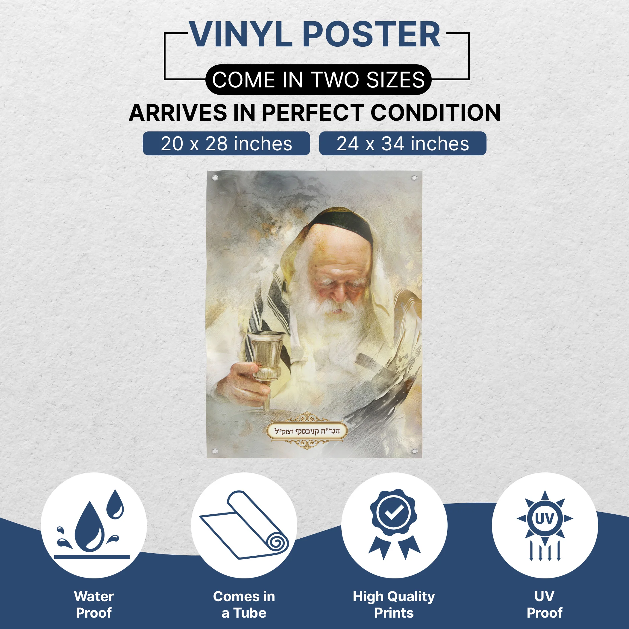 Sukkah Decoration �C Portrait of Rabbi Chaim Kanievsky �C Multiple Sizes & Materials