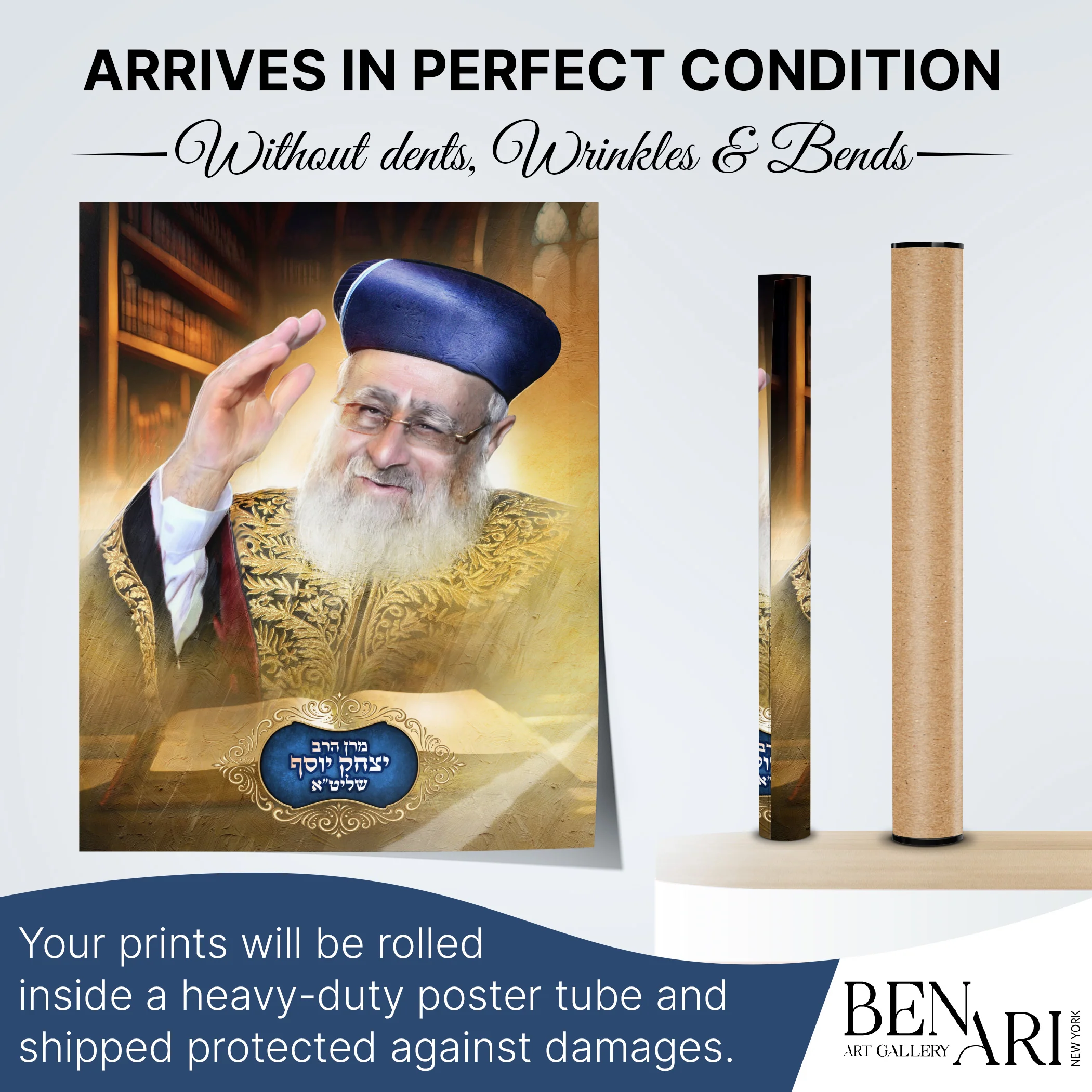 Rabbi Yitzhak Yosef Portrait - Sukkah Decoration in Vinyl, Laminated, or Paper Print
