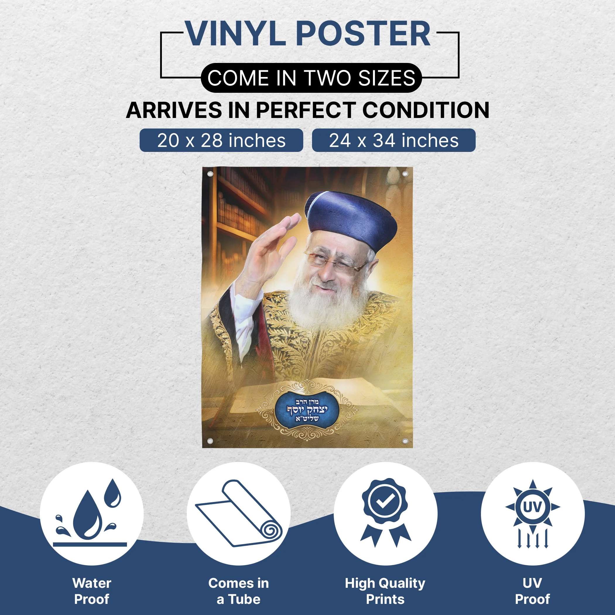 Rabbi Yitzhak Yosef Portrait - Sukkah Decoration in Vinyl, Laminated, or Paper Print