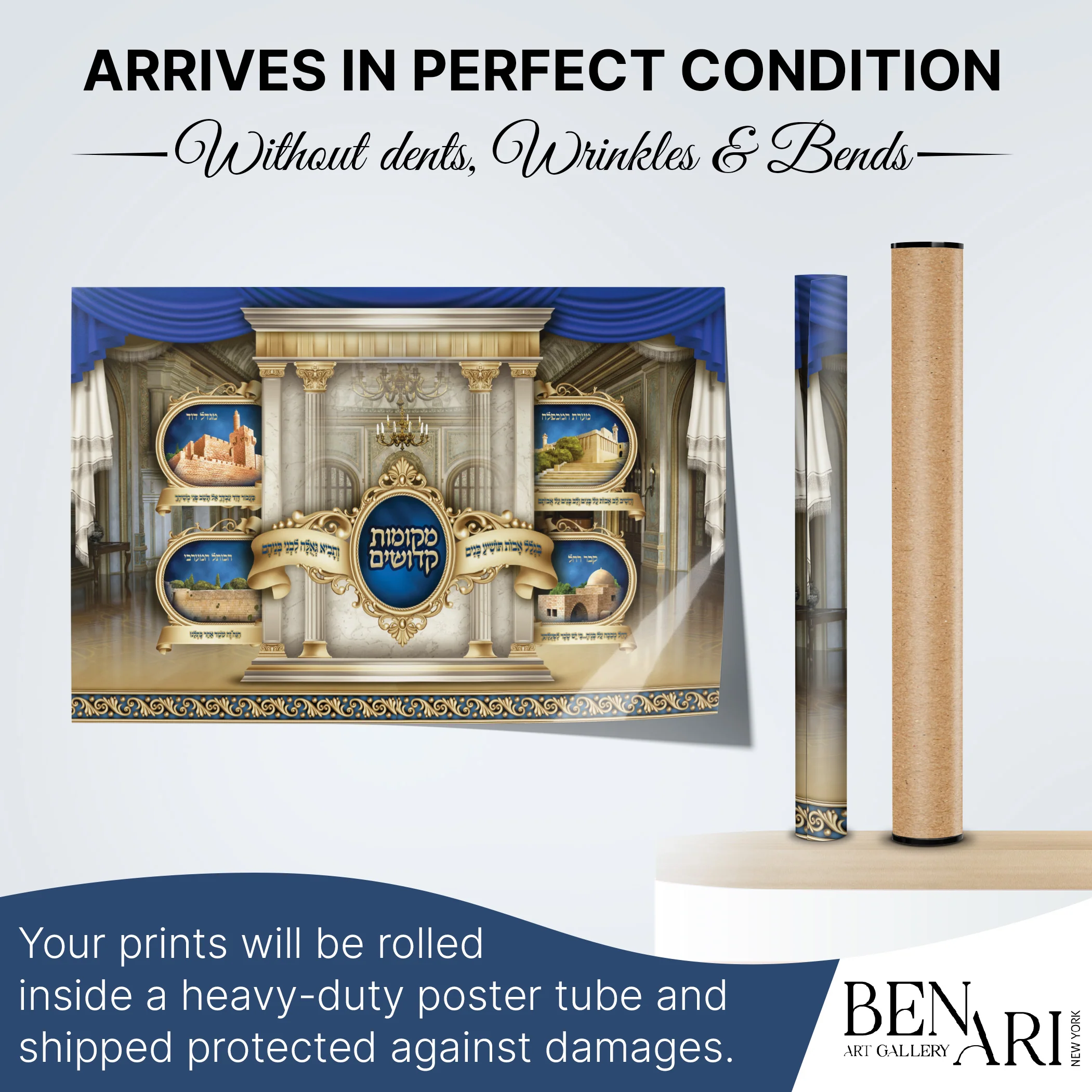 Israel's Holy Landmarks Poster - Western Wall, Rachel's Tomb, and More for Sukkah