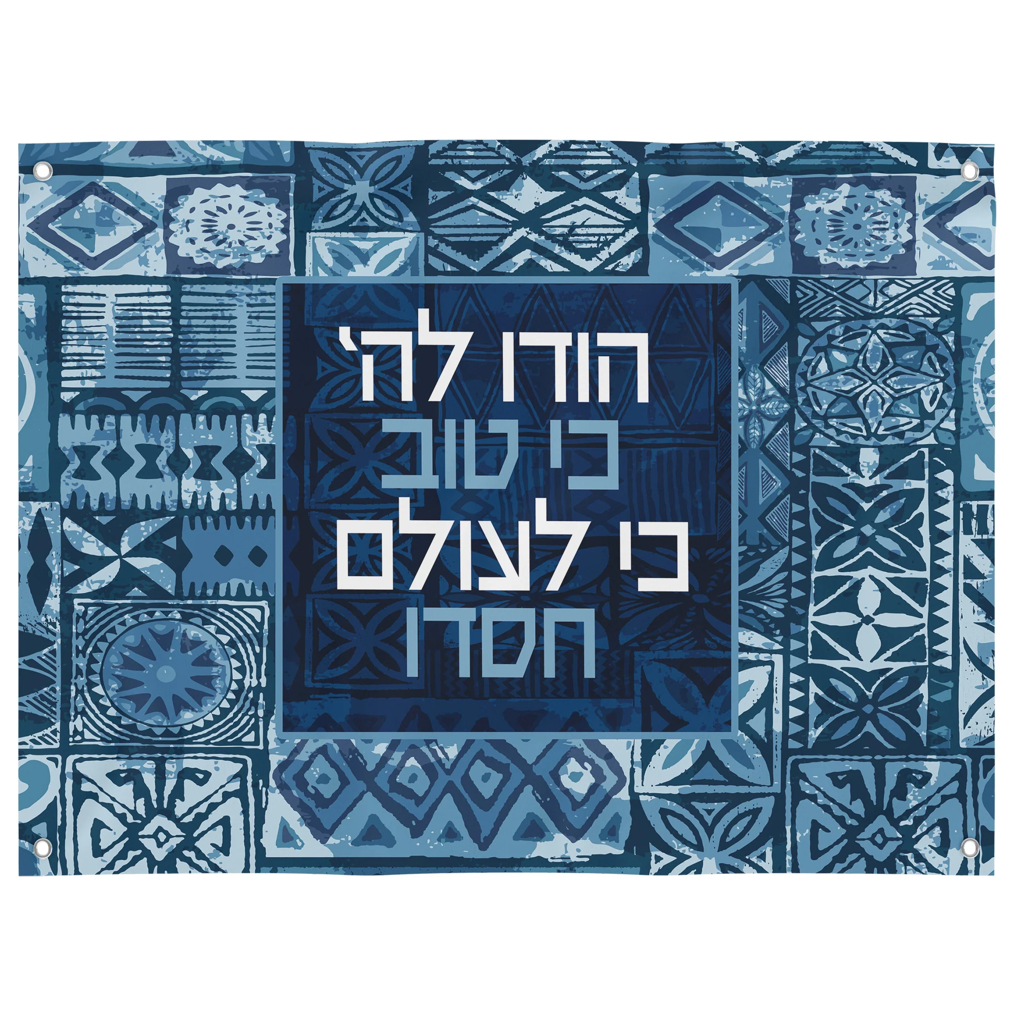Thank Hashem Sukkah Poster - Modern Art & Decor for Sukkot