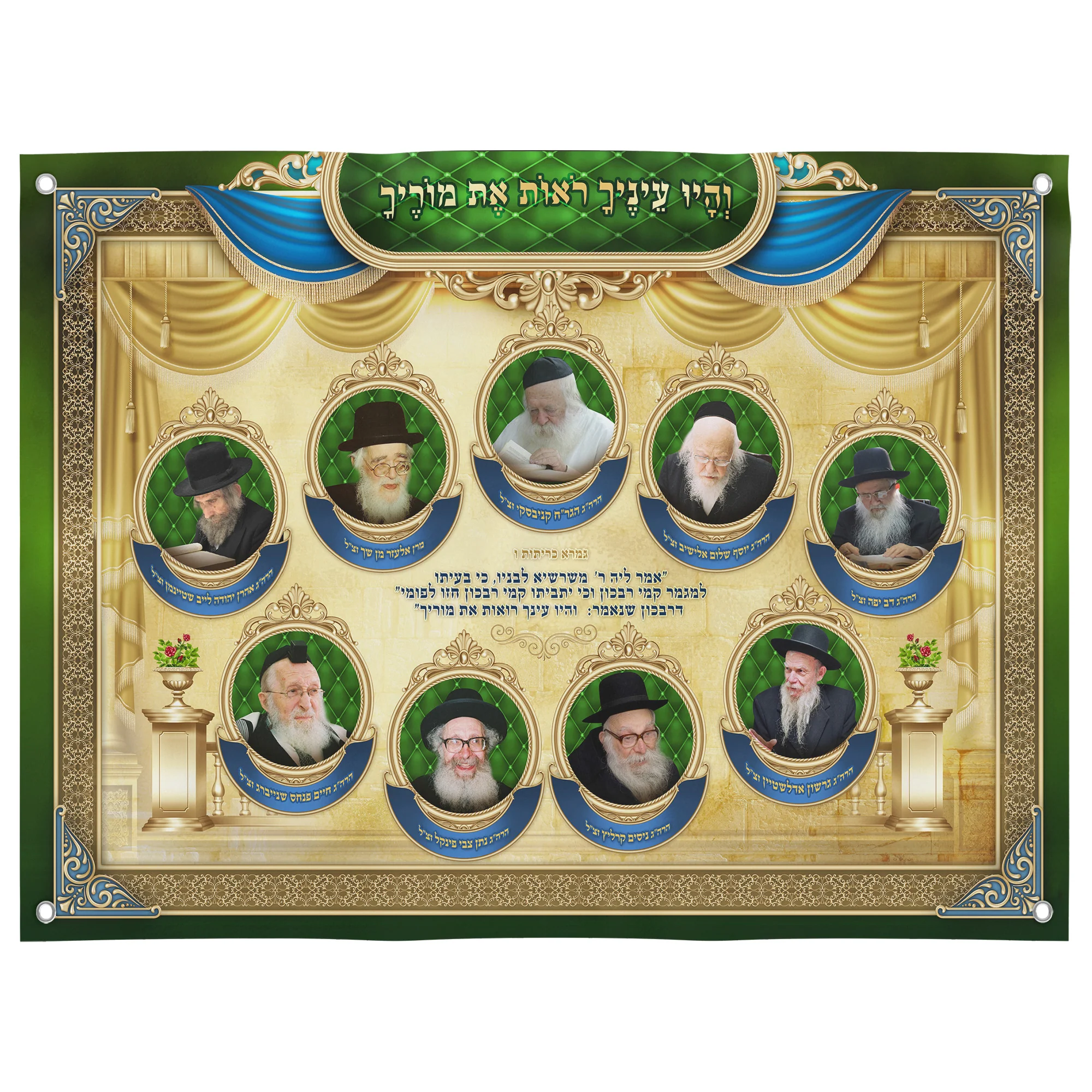 Colorful Ashkenaz Rabbis Portraits Poster - Vibrant Sukkah Artwork