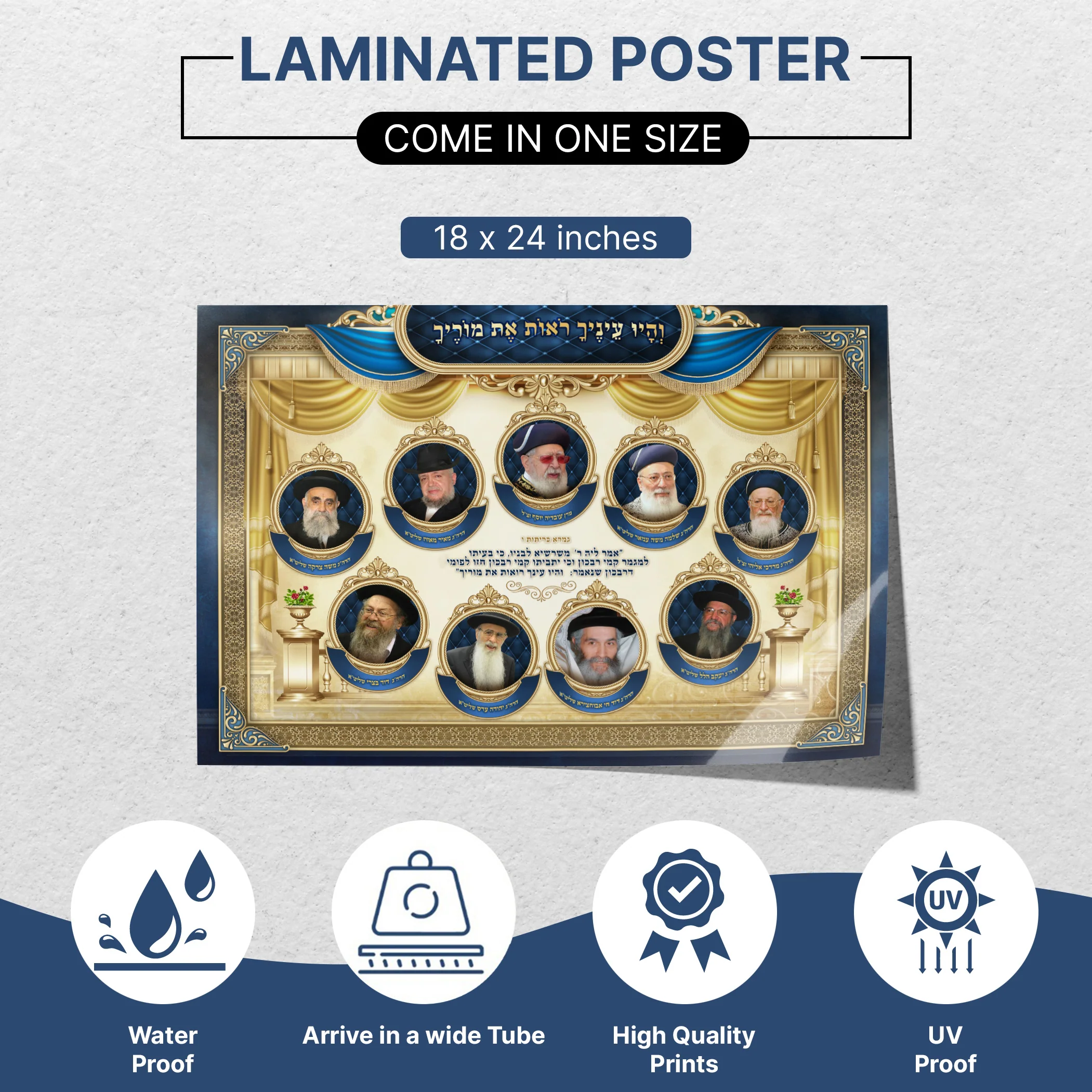 Sephardic Sages - Royal Graphic Tribute Poster for Sukkot