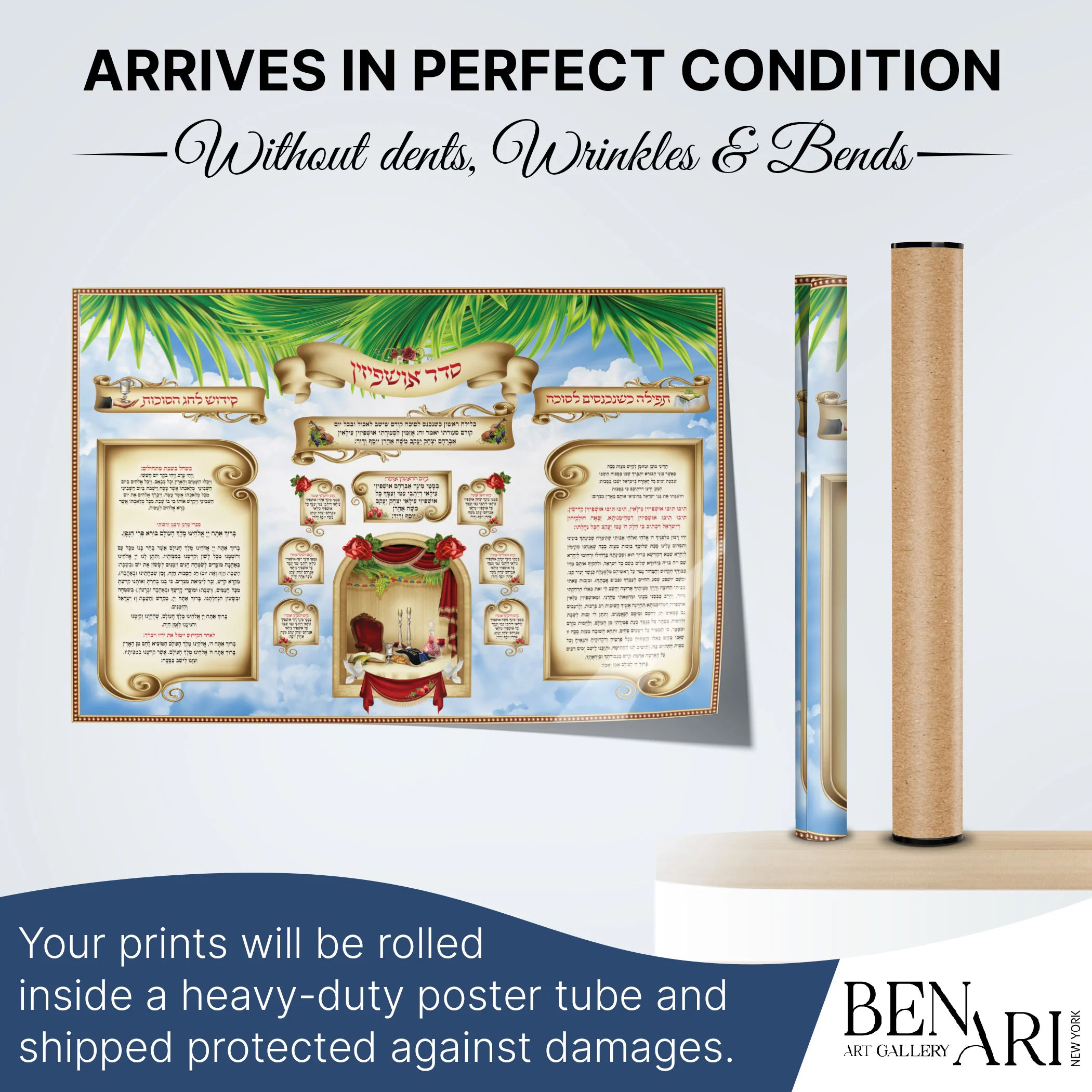 Sukkah Entry and Exit Prayers with Ushpizin - Comprehensive Sukkot Poster