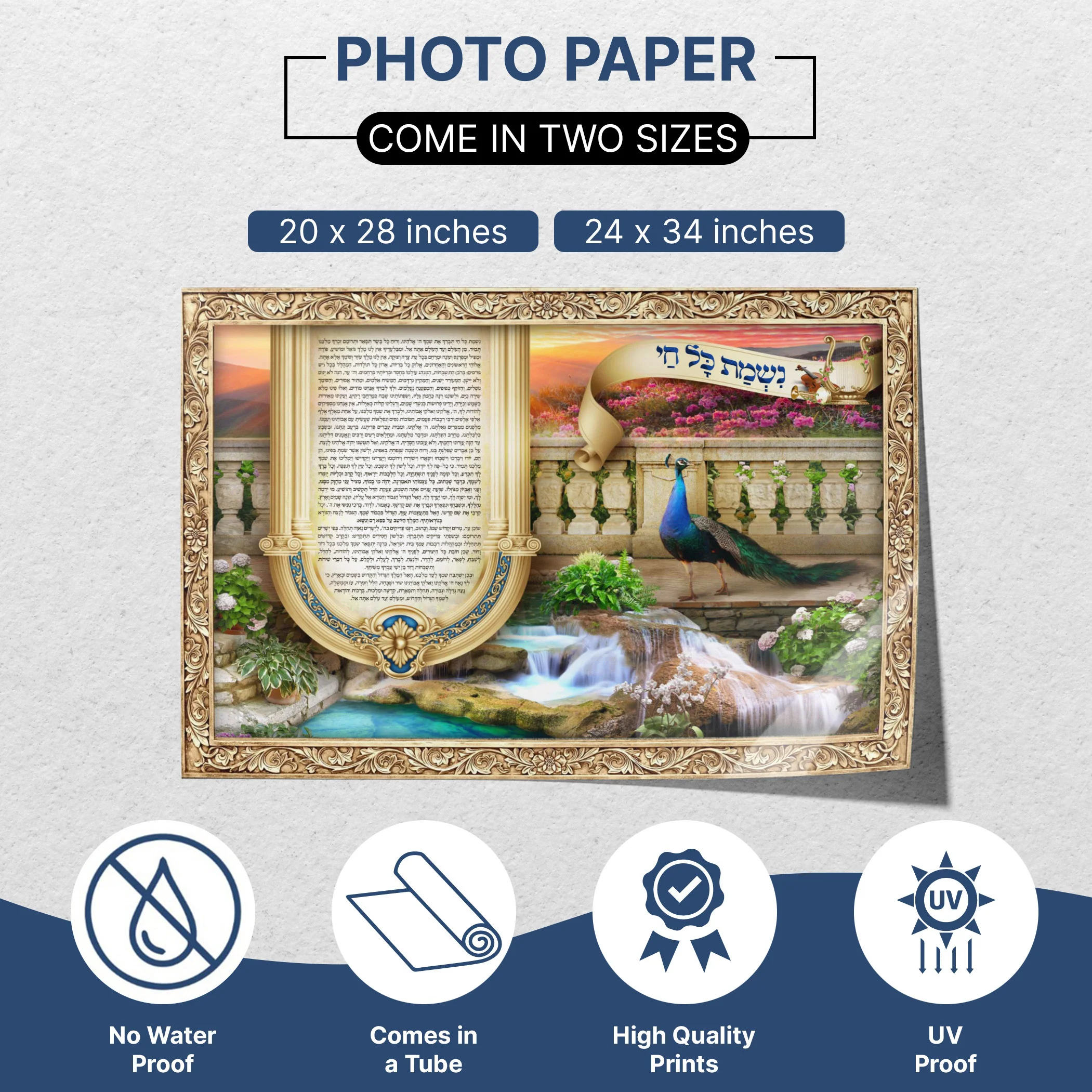 Nishmat Kol Chai Prayer Poster - Spiritual Embodiment in Art