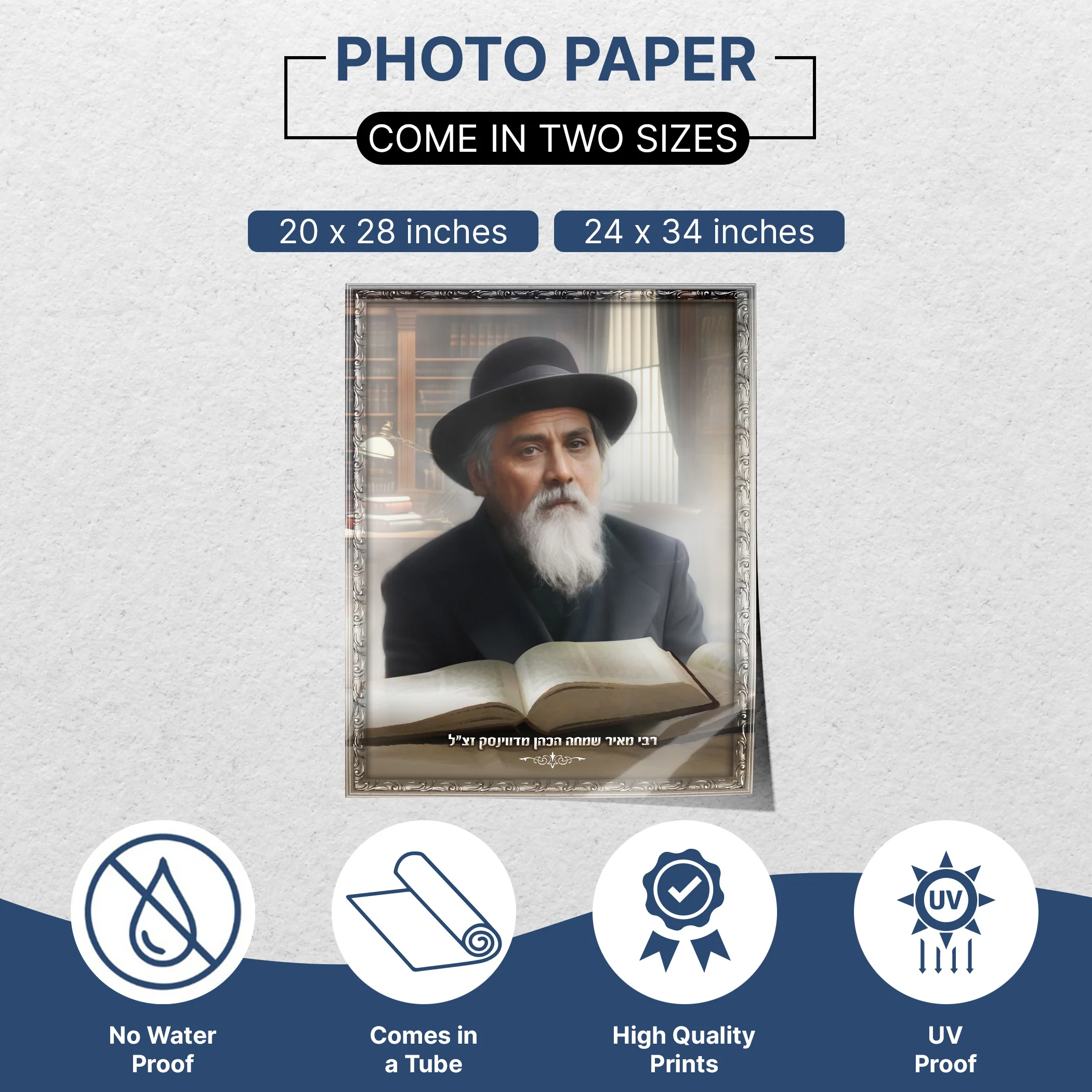 Portrait of Rabbi Meir Simcha of Dvinsk �C Sukkah Decoration Poster, Waterproof & UV-Proof