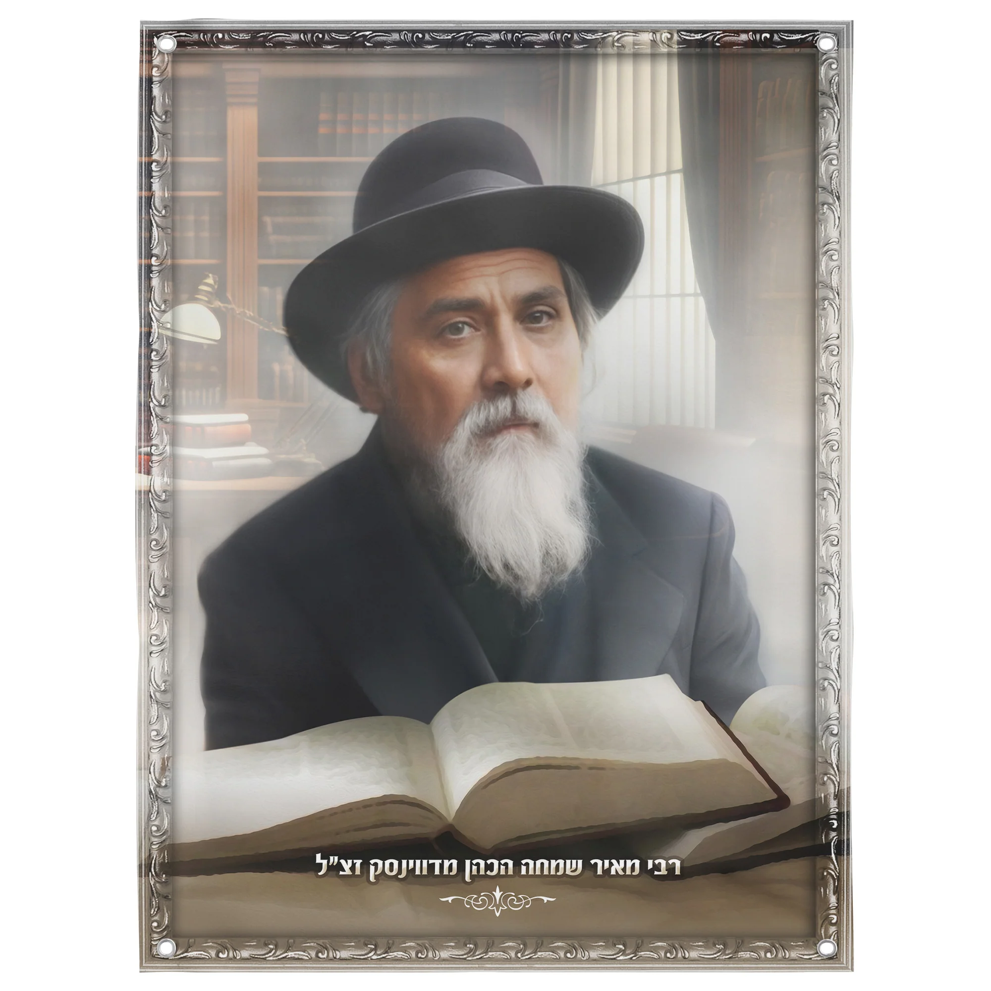 Portrait of Rabbi Meir Simcha of Dvinsk �C Sukkah Decoration Poster, Waterproof & UV-Proof