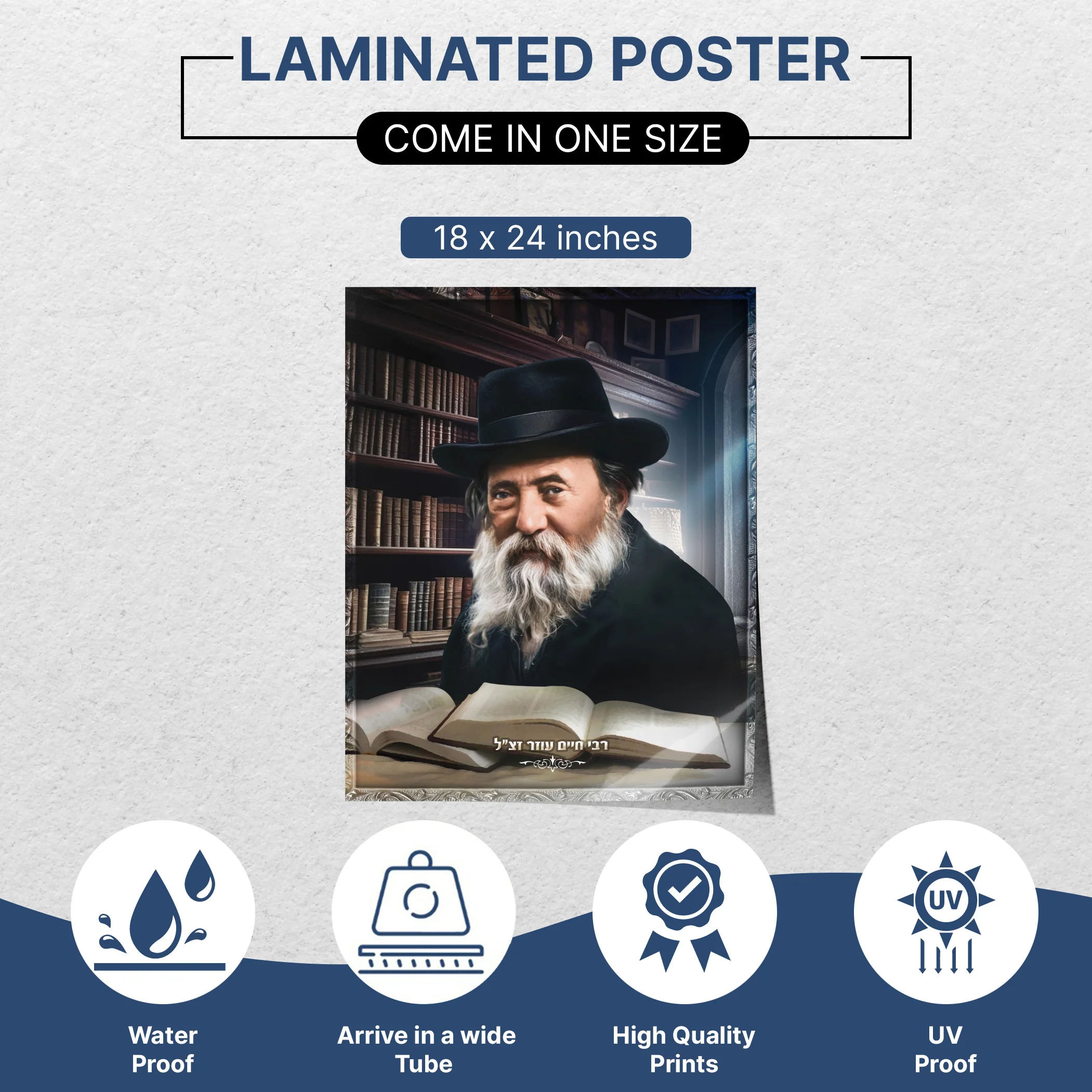 Rabbi Chaim Ozer Sukkah Decoration - Inspiring Jewish Artwork