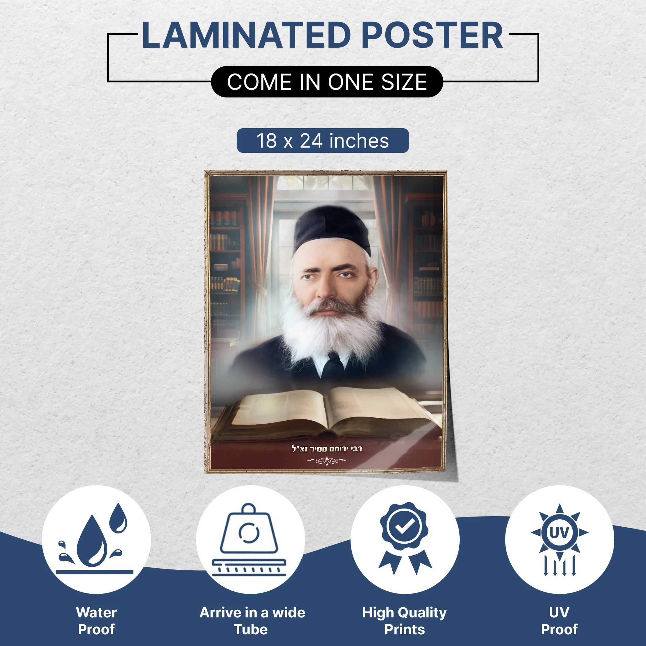 Sukkah Decoration �C Portrait of Rav Yeruchom of Mir �C Multiple Sizes & Materials